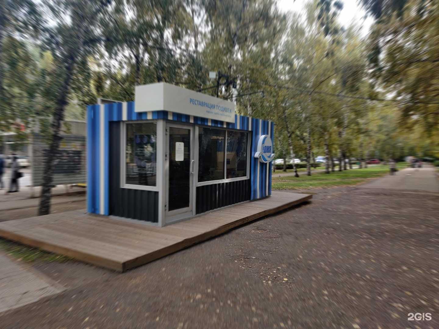 Отзывы на компанию Соня в Барнауле c фото