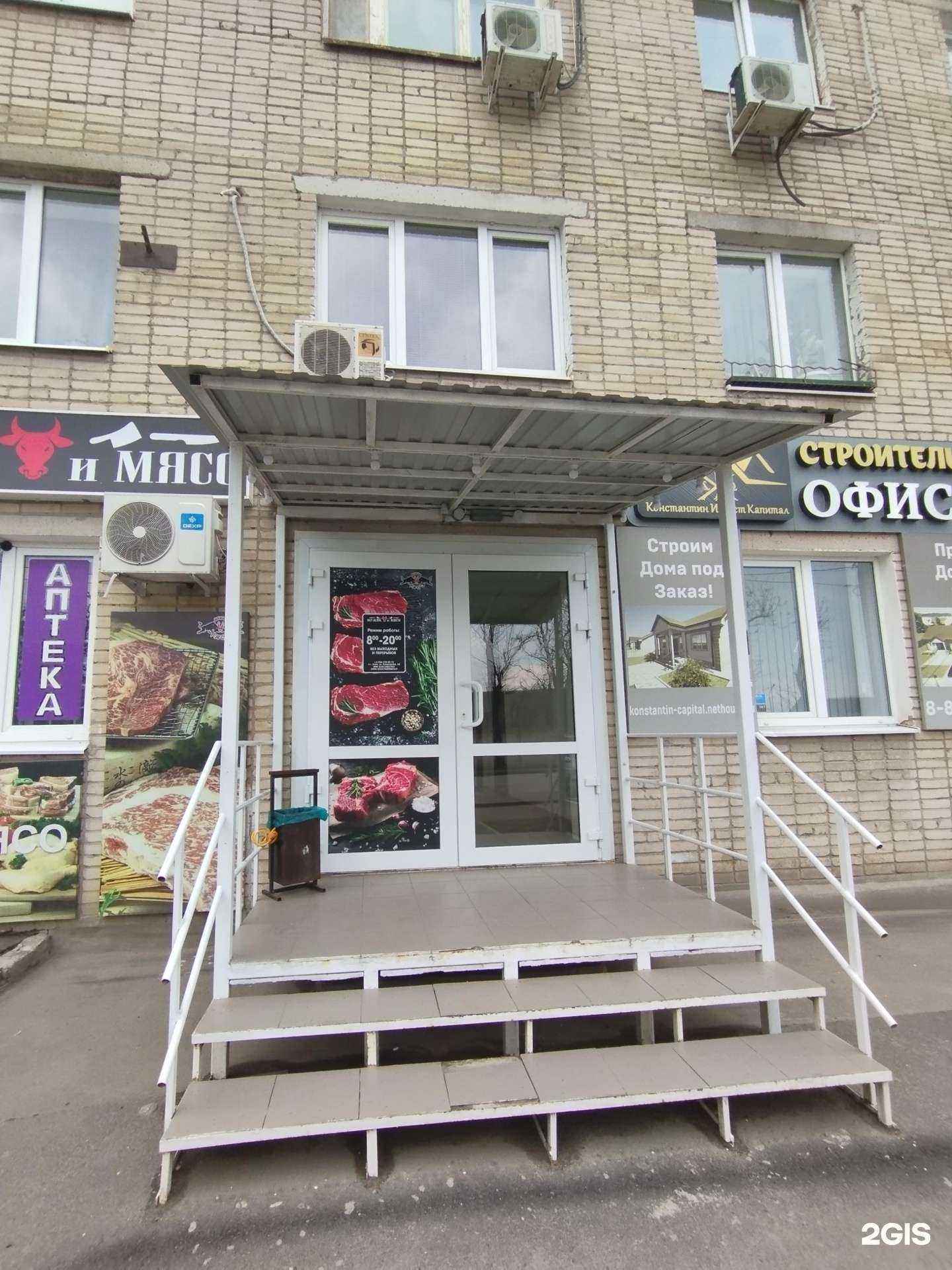 Отзывы на компанию Константин Инвест Капитал в г. Азов c фото