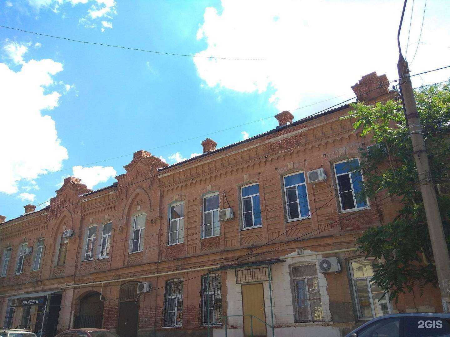 Отзывы на компанию Kudri_30 в Астрахани c фото - фотография 2 из 2