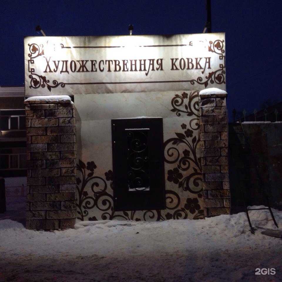 Отзывы на компанию Metalscape в г. Курск c фото