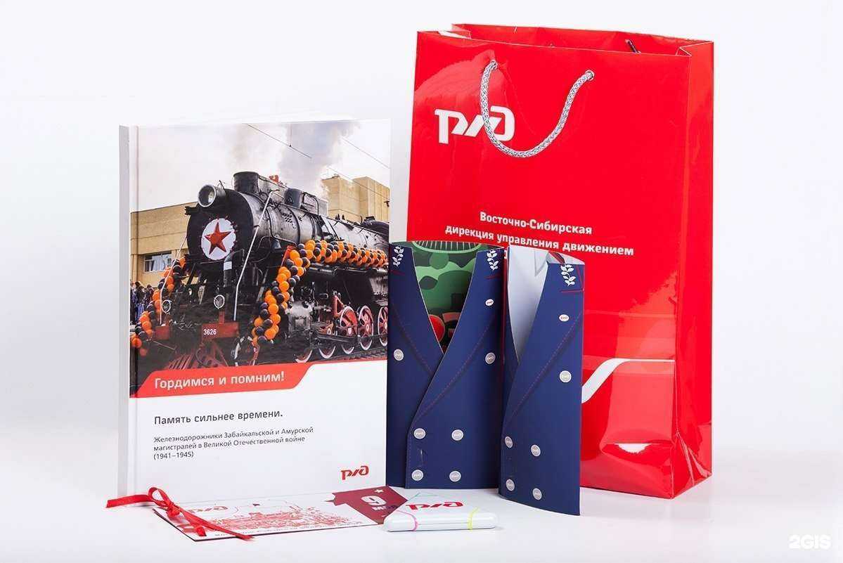 Отзывы на компанию Жемчужина Байкала в Иркутске c фото