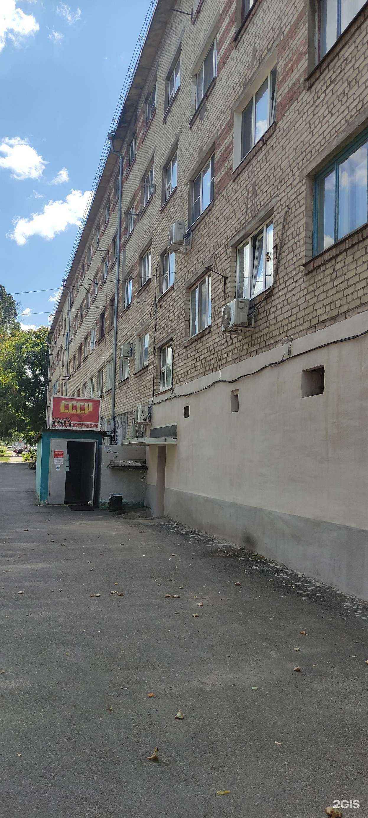 Отзывы на компанию СССР в Старом Осколе c фото - фотография 2 из 2