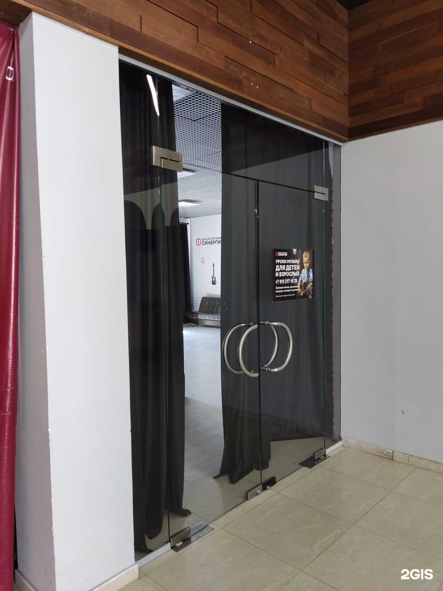 Отзывы на компанию Синeргия в Балашихе c фото