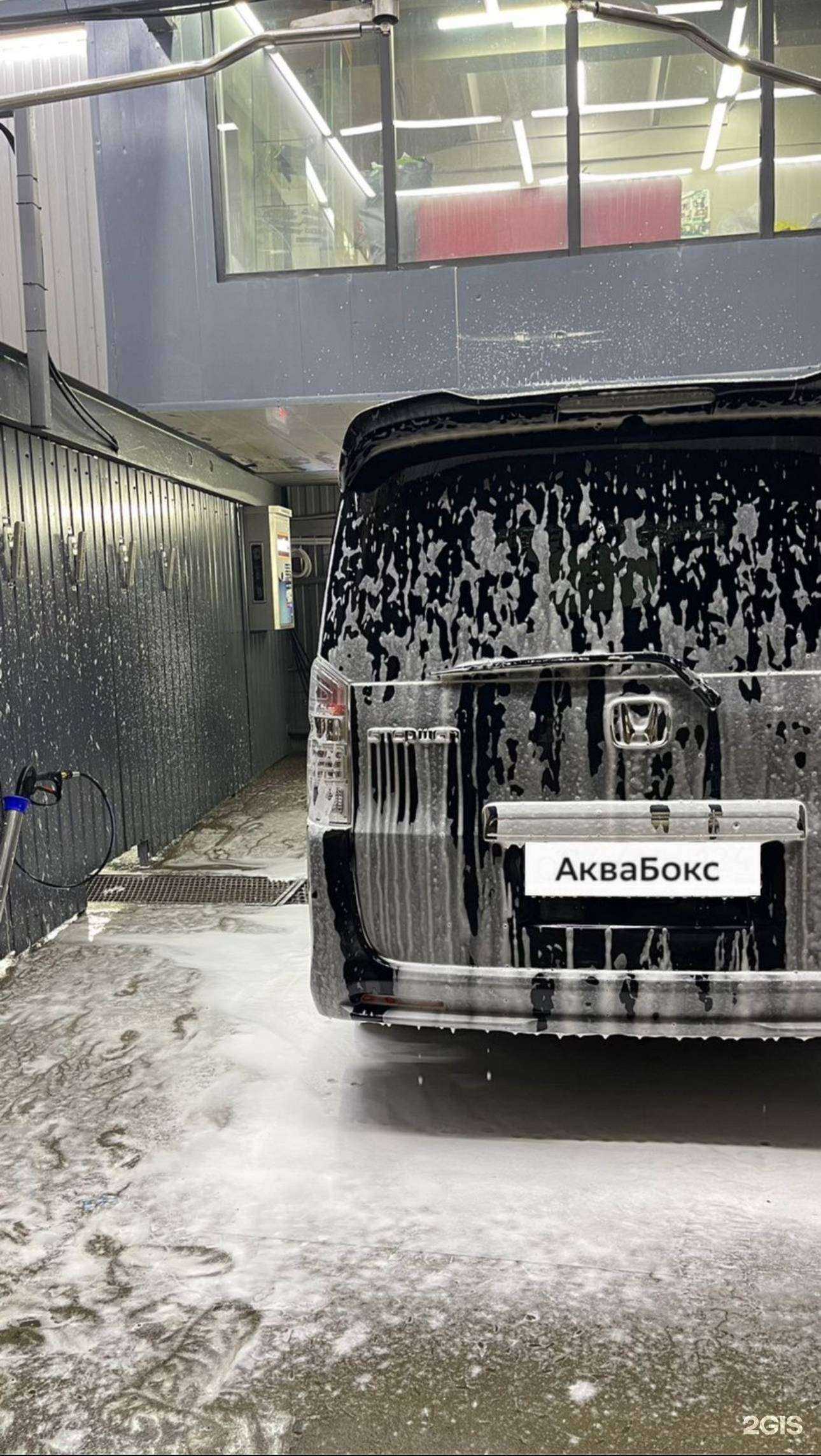 Отзывы на компанию АкваБокс в г. Красноярск c фото