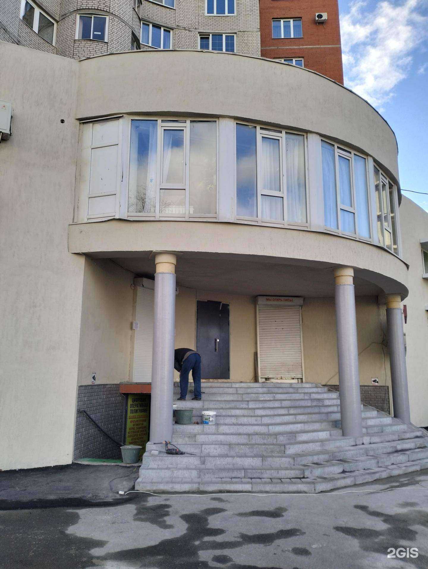 Отзывы на компанию Центр безопасных сделок в Рязани c фото