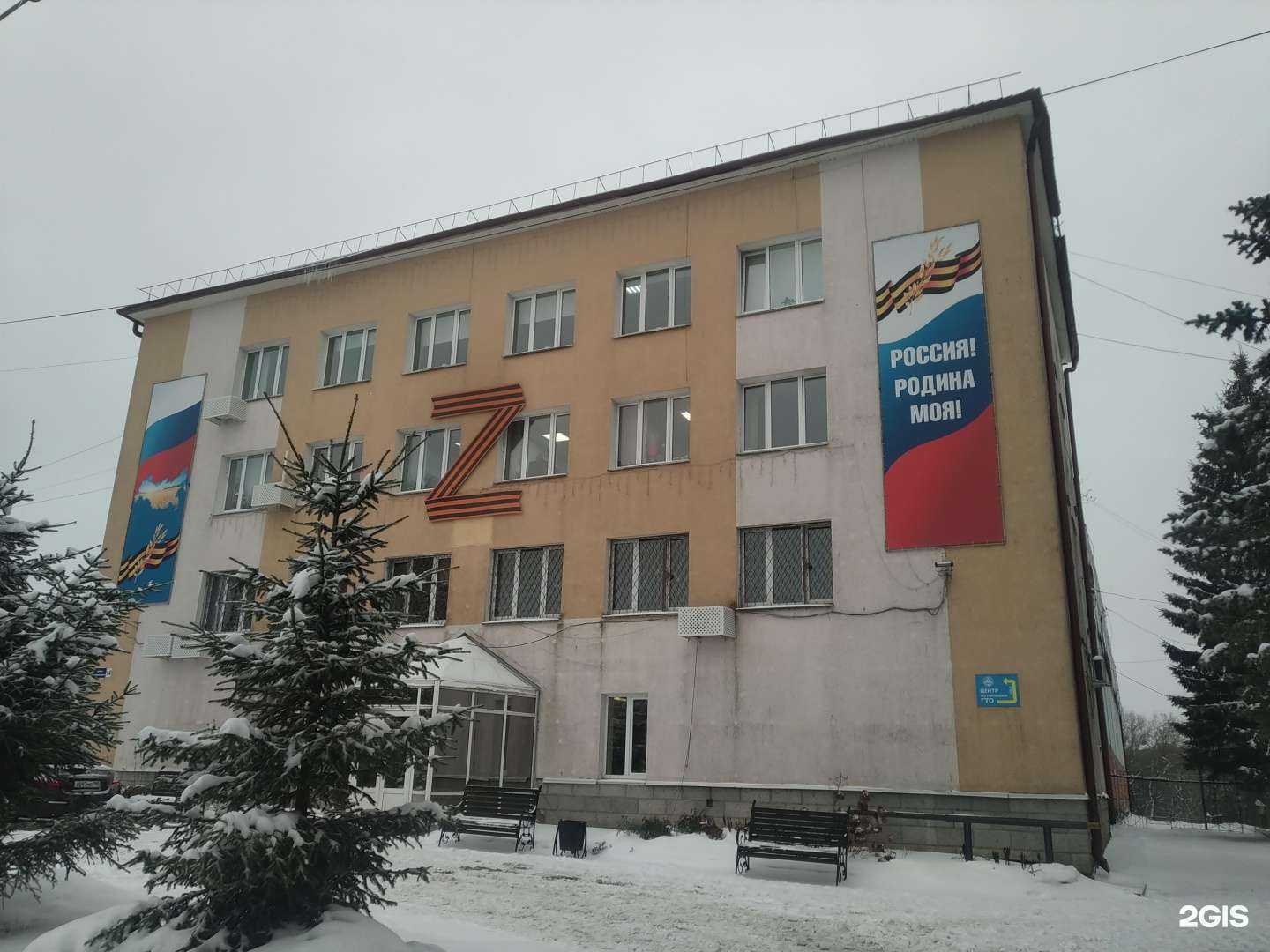 Отзывы на компанию Клинская спортивная школа олимпийского резерва им. М.В. Трефилова в Клине c фото - фотография 2 из 2