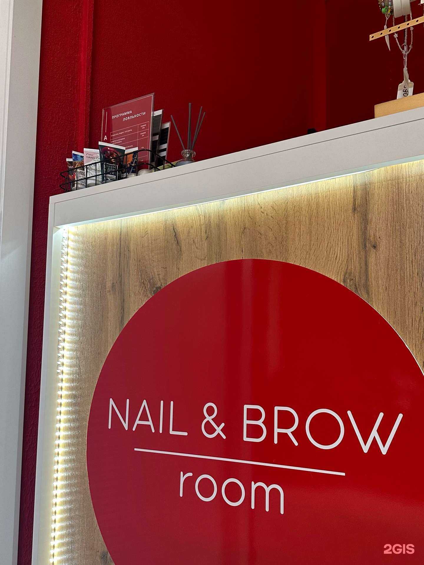 Отзывы на компанию Nail&Brow room в г. Тюмень c фото