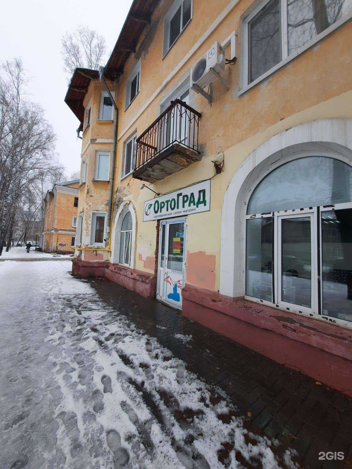 Отзывы на компанию ОртоГрад в Томске c фото