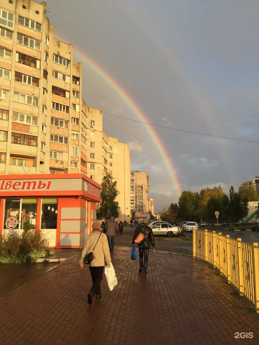 Отзывы на компанию Цветочный магазин в Брянске c фото - фотография 2 из 2