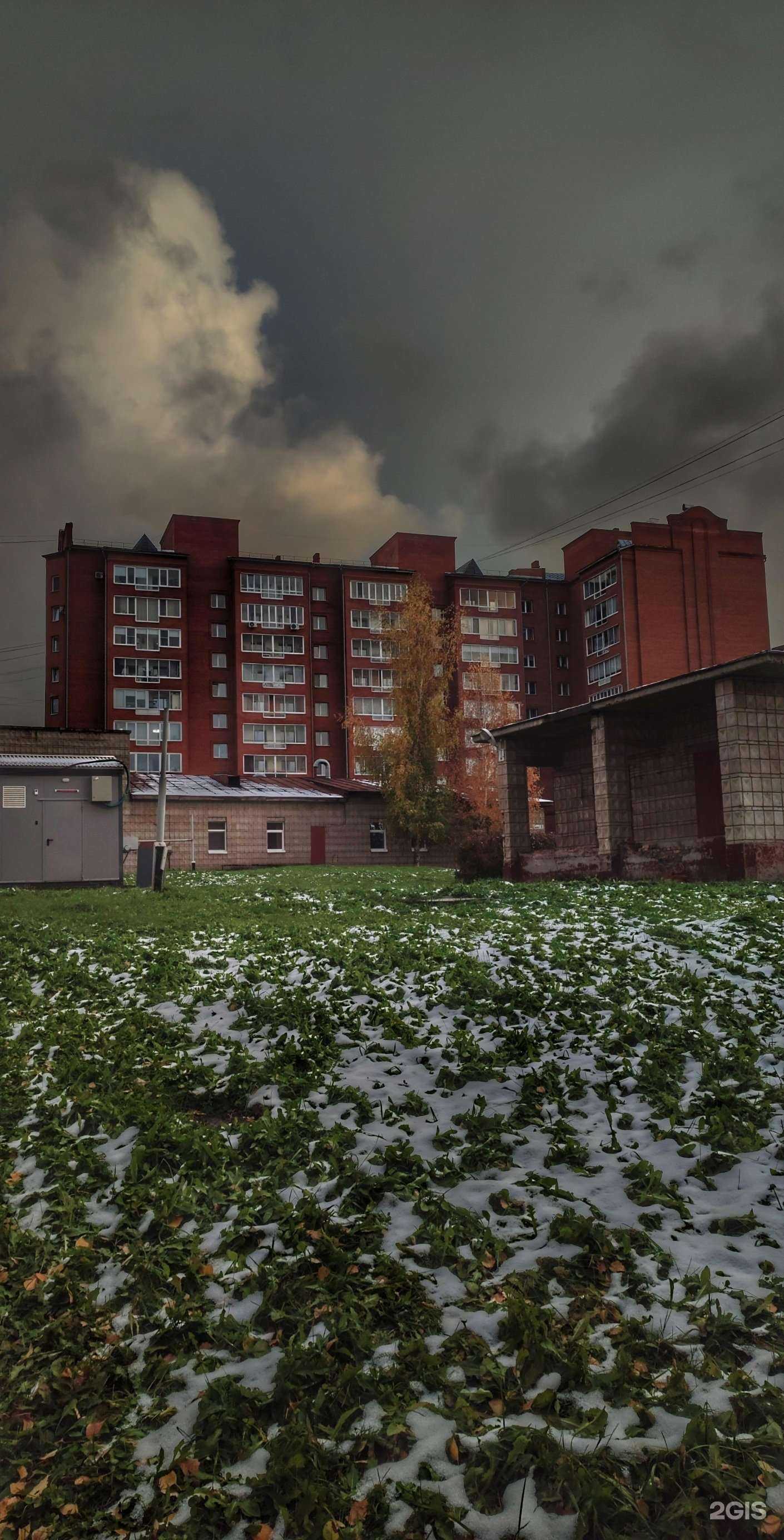 Отзывы на компанию Кабинет подолога в Томске c фото - фотография 2 из 2