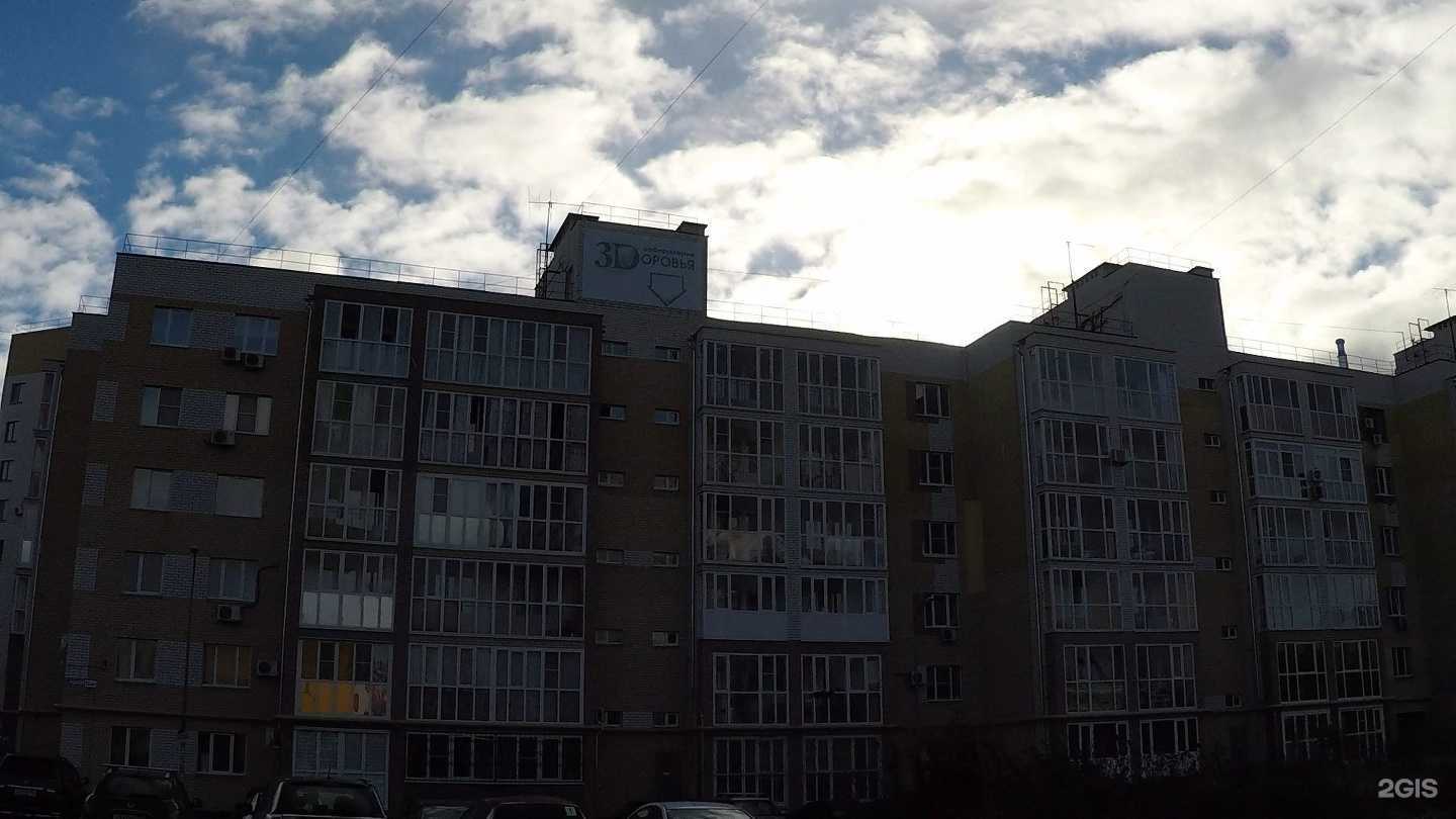 Отзывы на компанию Kiberone в Нижнем Новгороде c фото - фотография 2 из 2