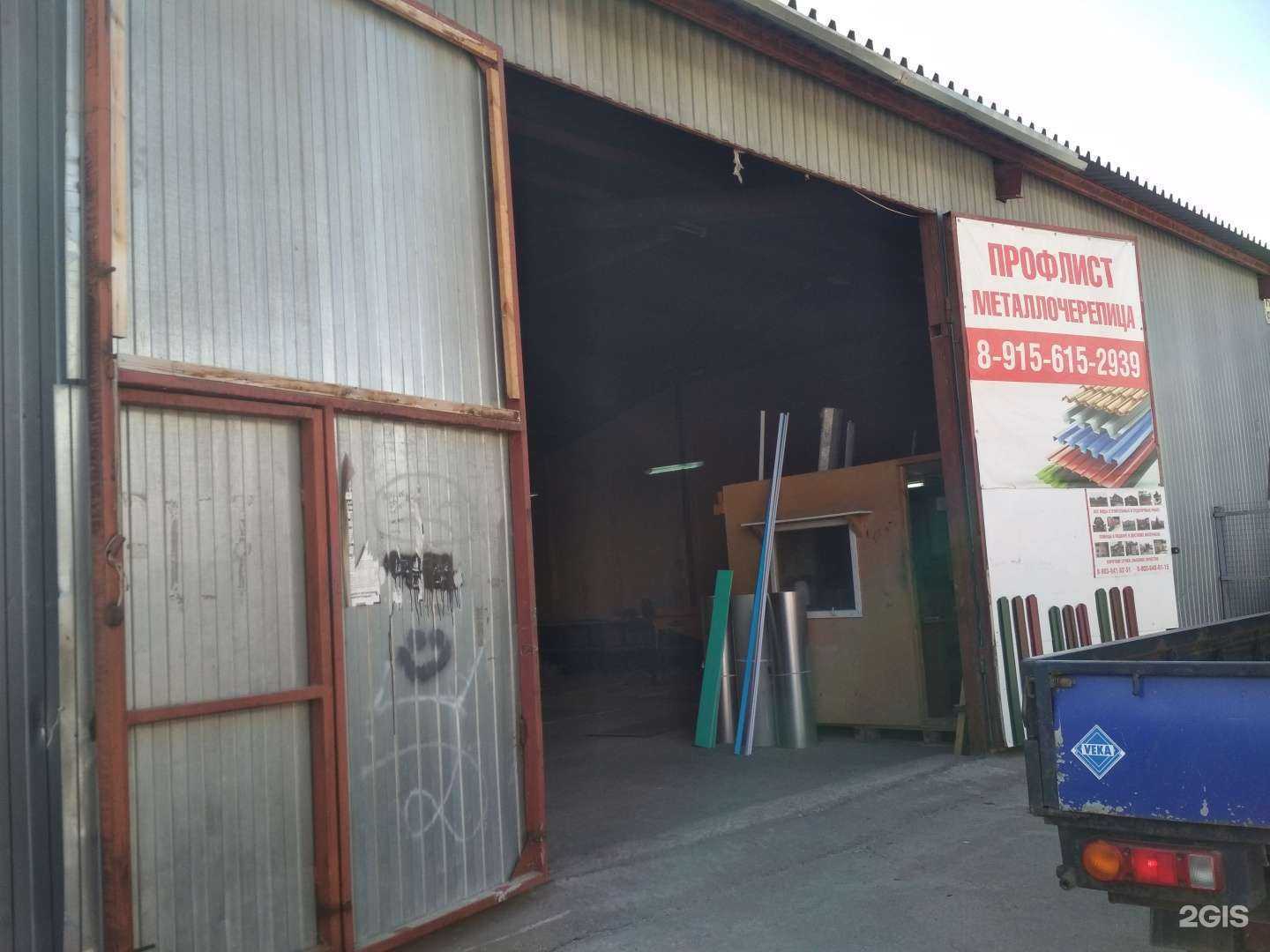 Отзывы на компанию Производственная фирма в г. Рязань c фото