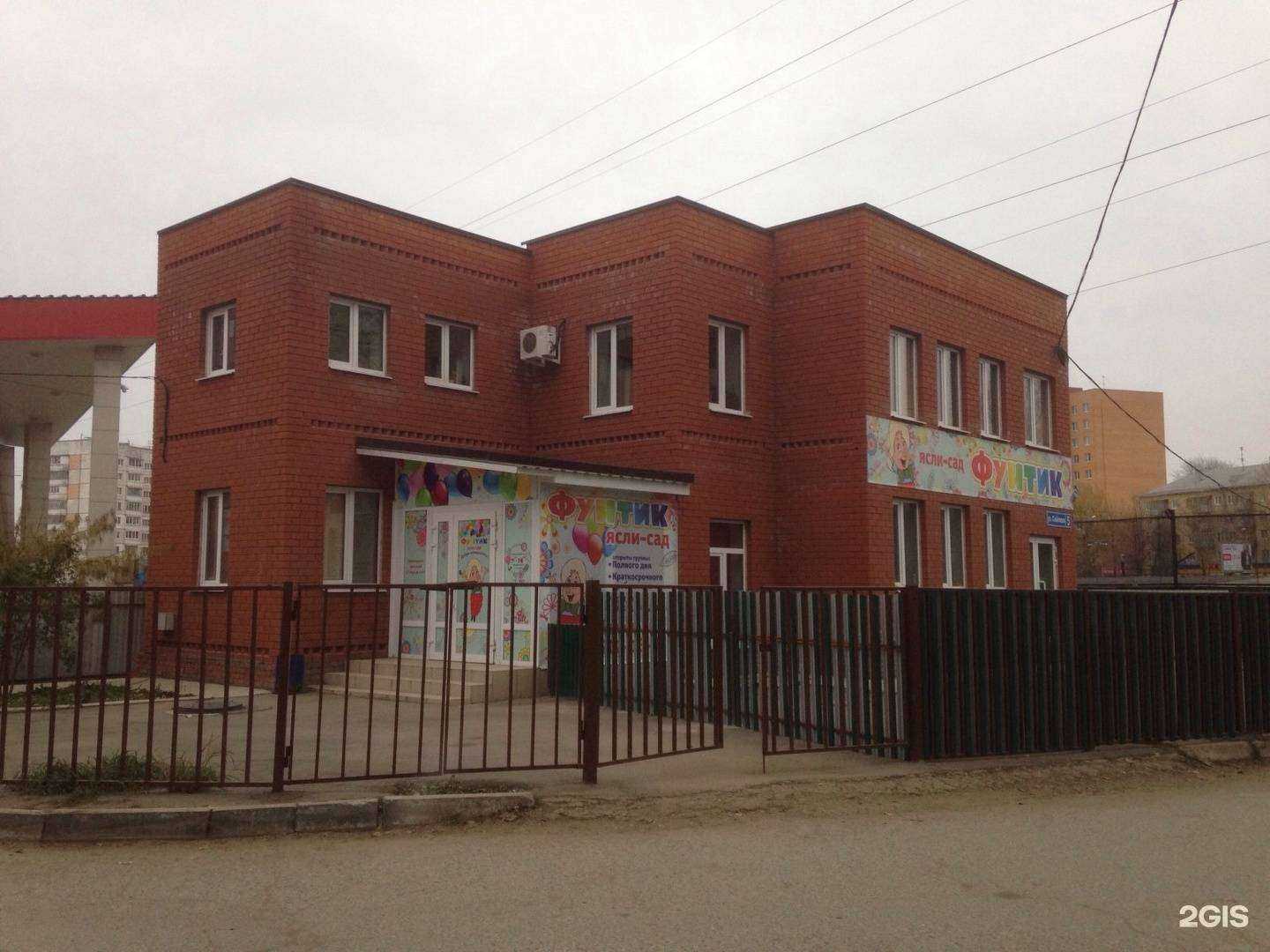 Отзывы на компанию Титан групп в Перми c фото - фотография 2 из 2