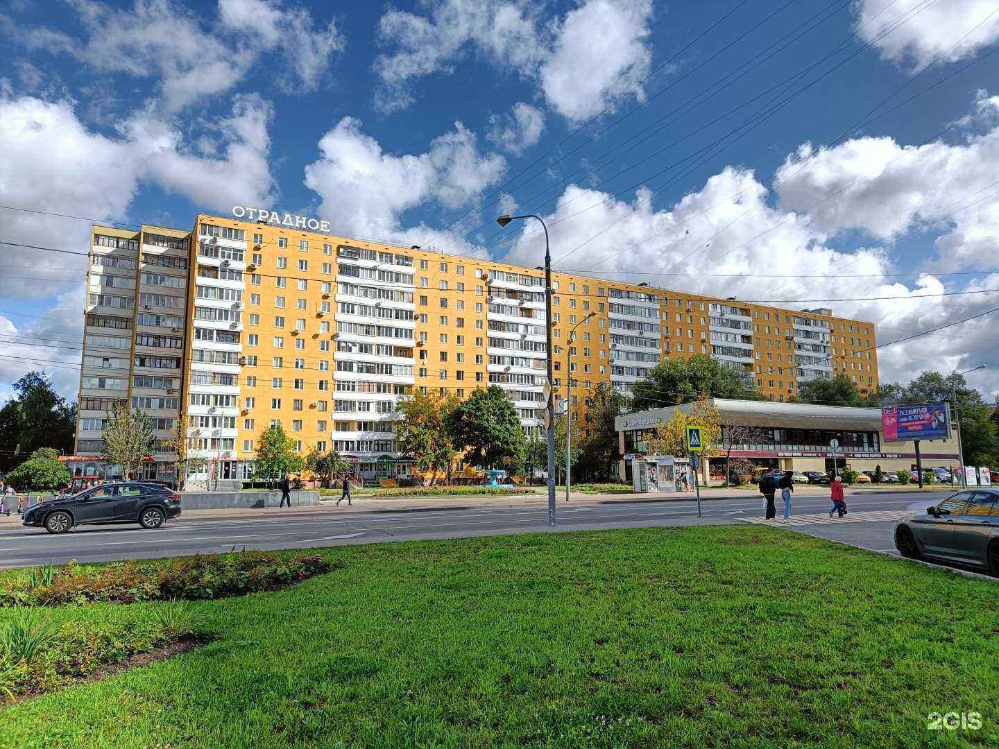 Отзывы на компанию Ивановский трикотаж в Отрадном c фото - фотография 2 из 2