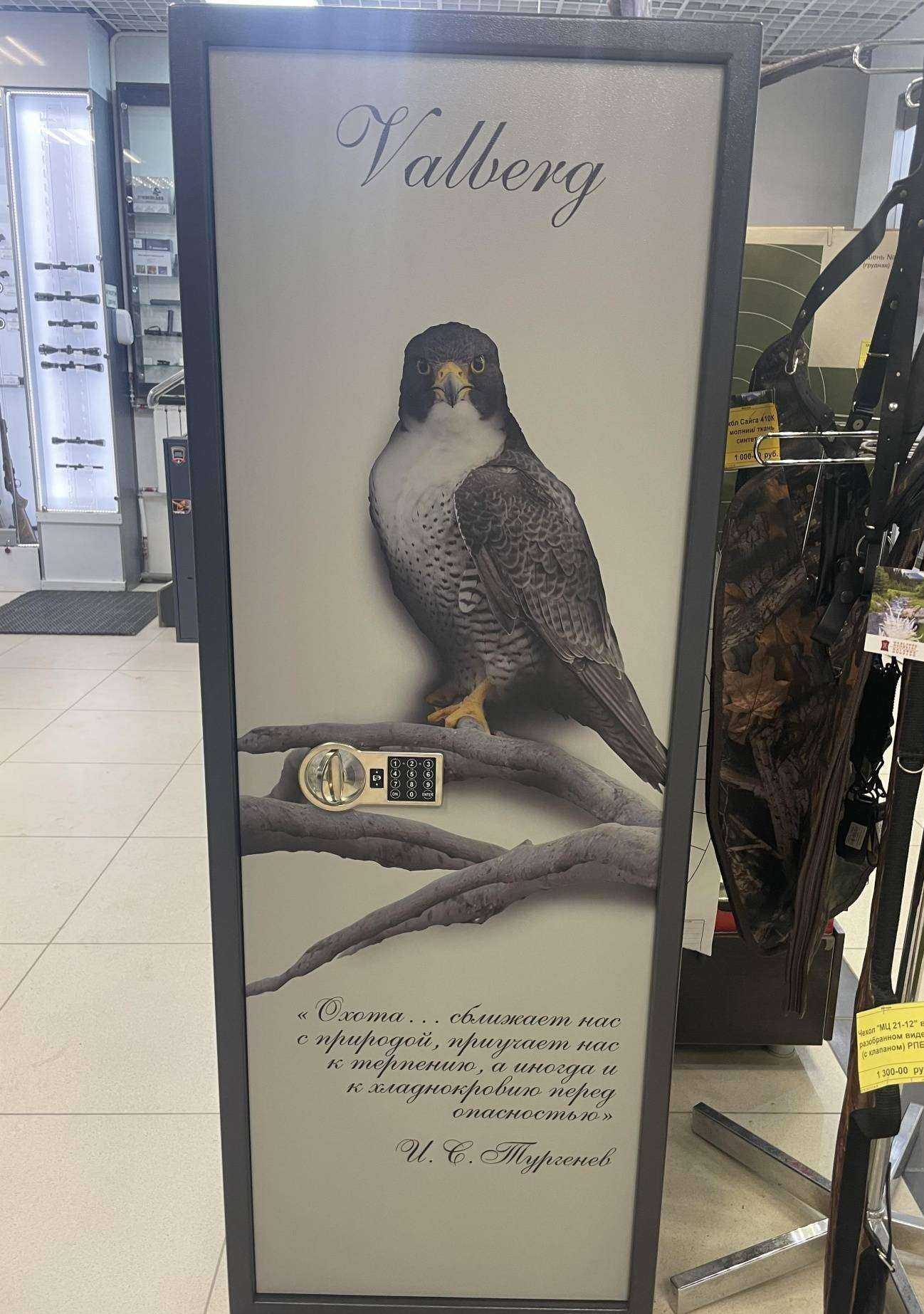 Отзывы на компанию Магнум в Архангельске c фото