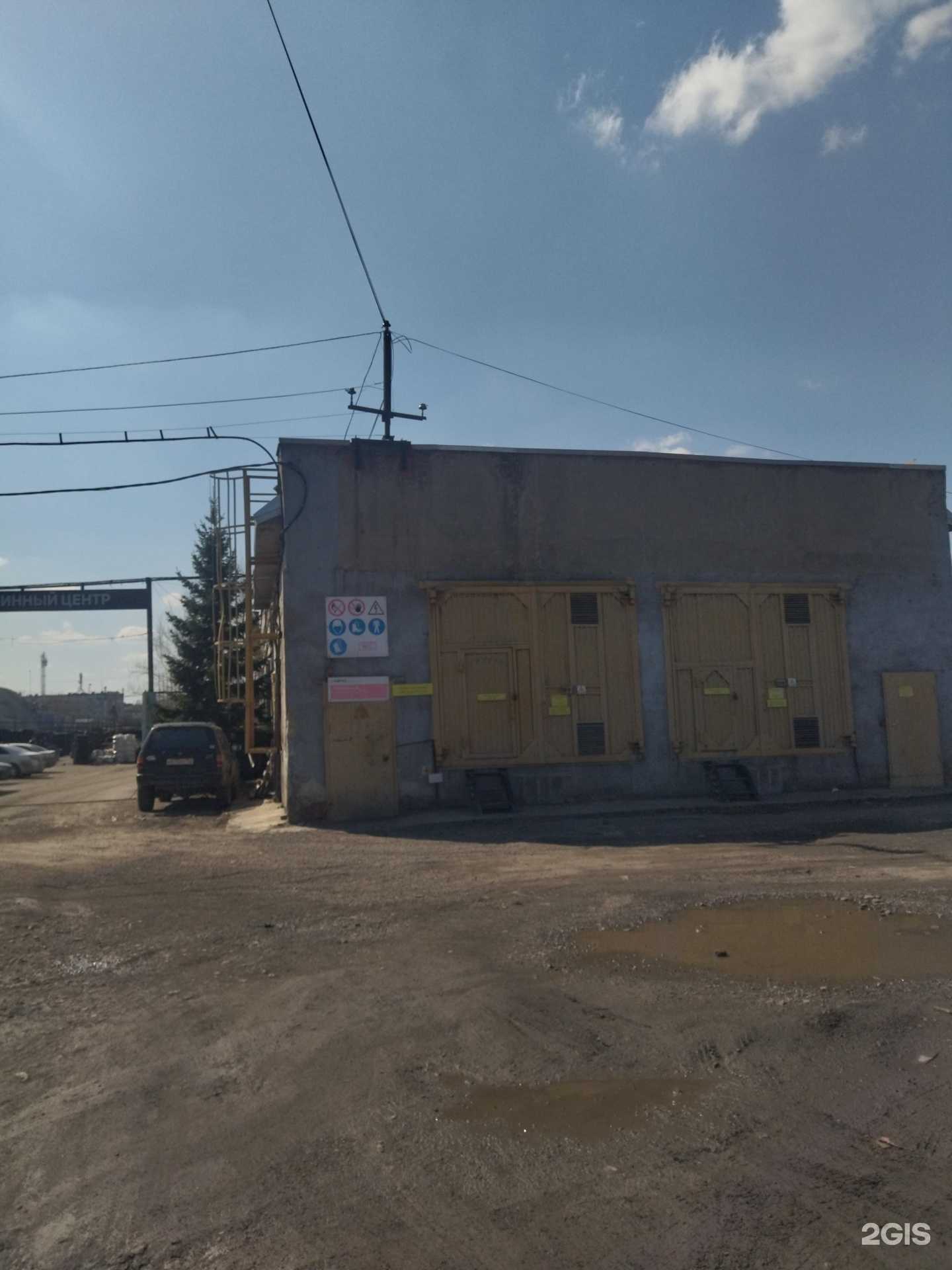 Отзывы на компанию Этк Электронмаш в Новокузнецке c фото - фотография 2 из 2