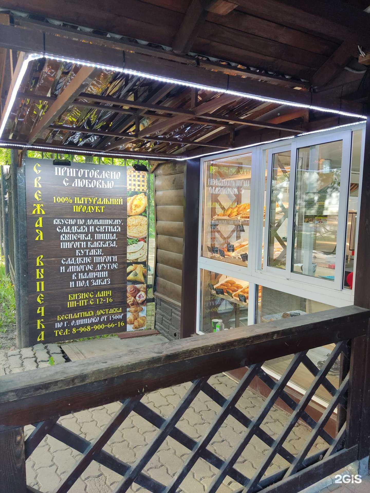 Отзывы на компанию Терем в г. Одинцово c фото