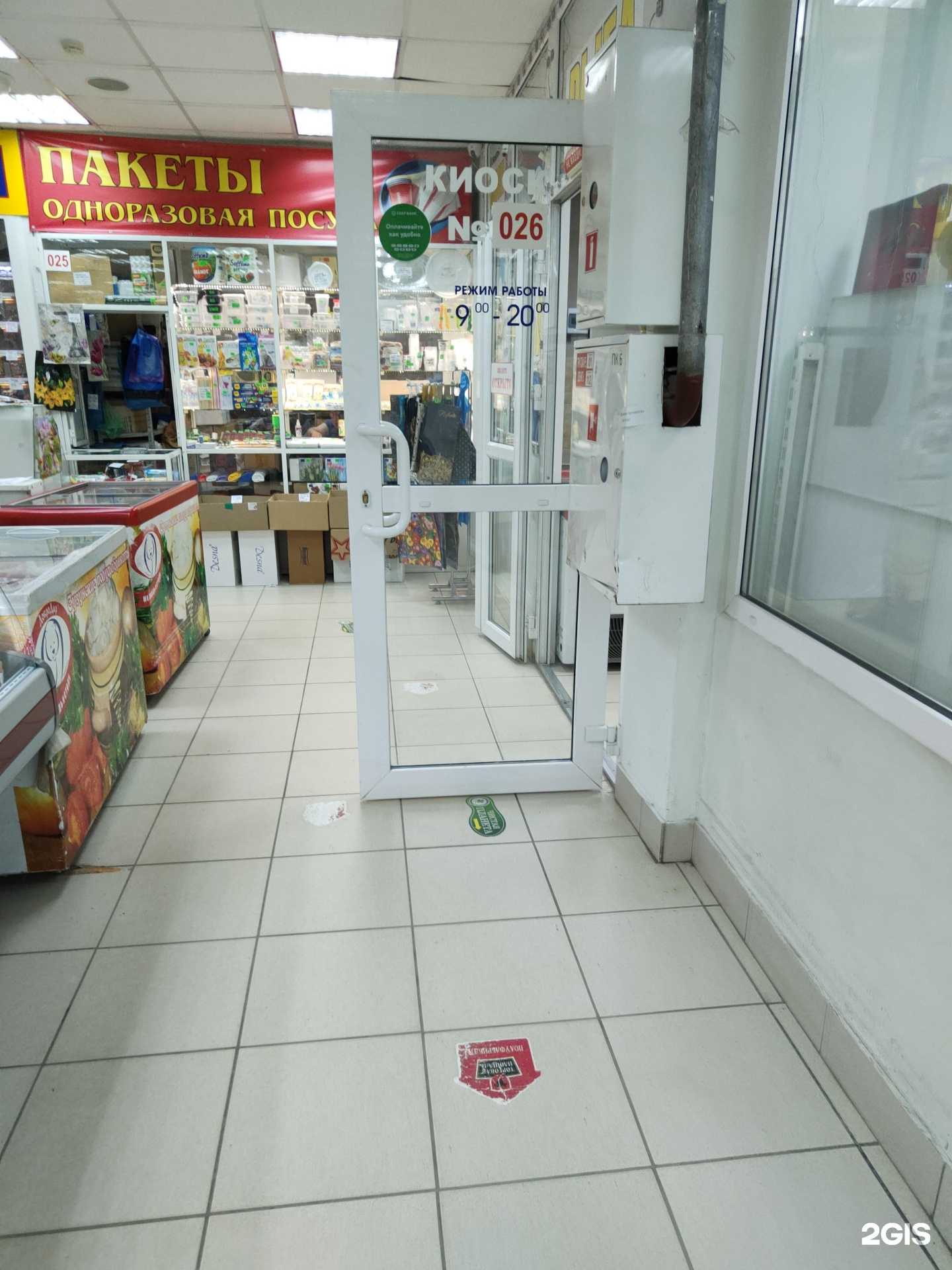 Отзывы на компанию Домашний повар в Новосибирске c фото