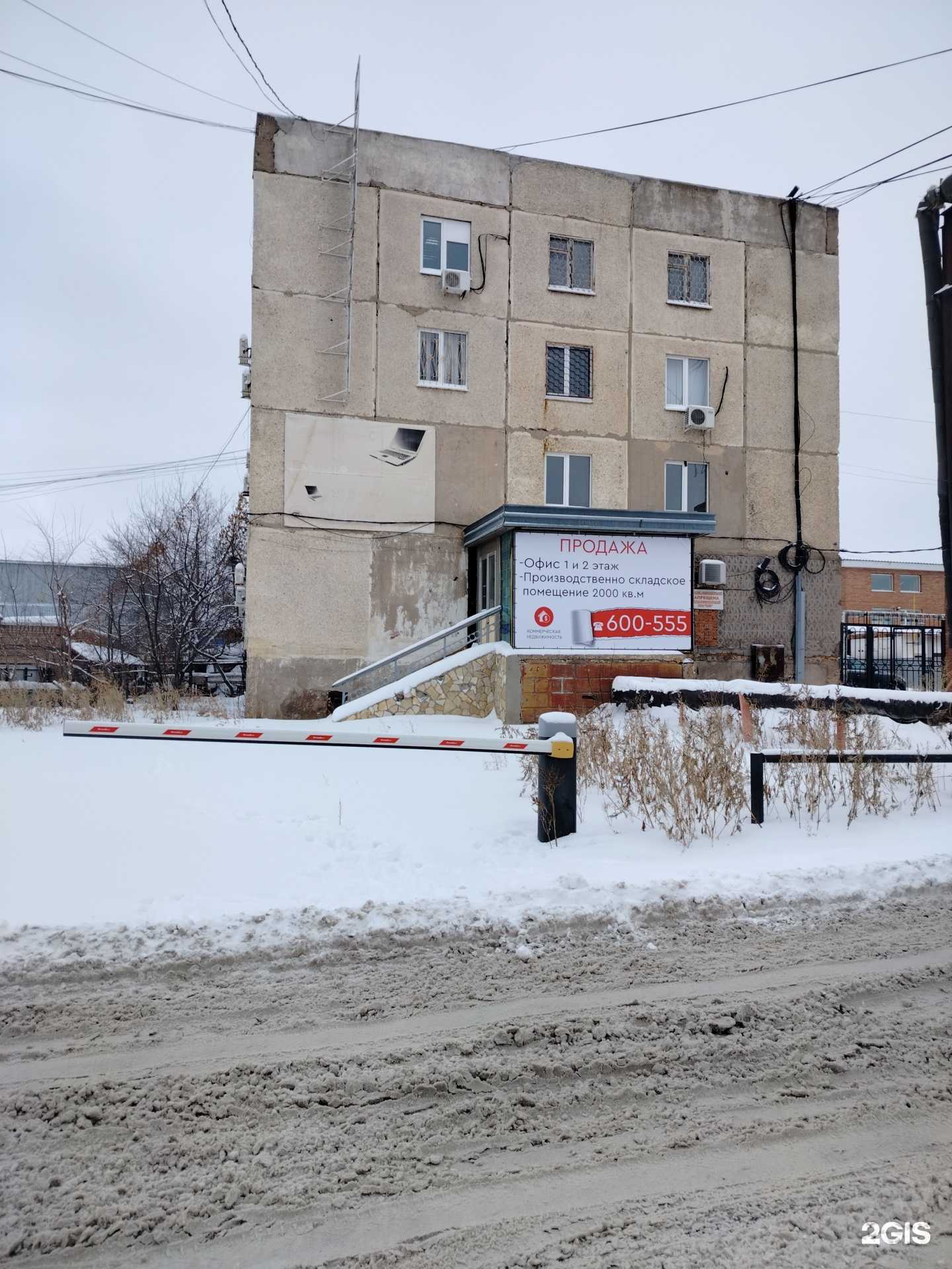 Отзывы на компанию Сфера Автоматики в Оренбурге c фото