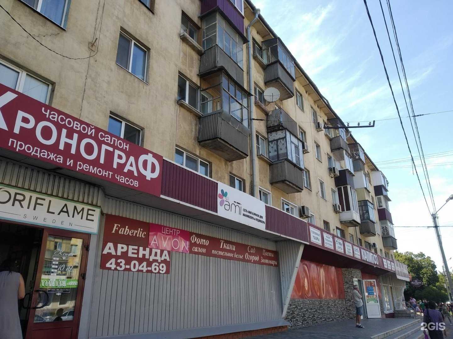 Отзывы на компанию Хлебница в Липецке c фото - фотография 2 из 2