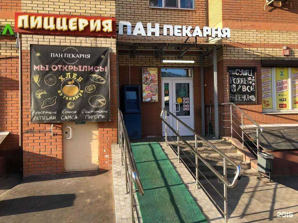 Отзывы на компанию Пан в г. Балашиха c фото