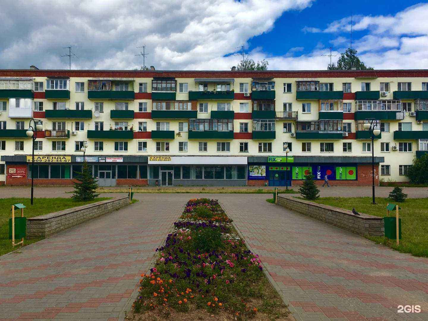 Отзывы на компанию Fix price в Кстове c фото - фотография 2 из 2