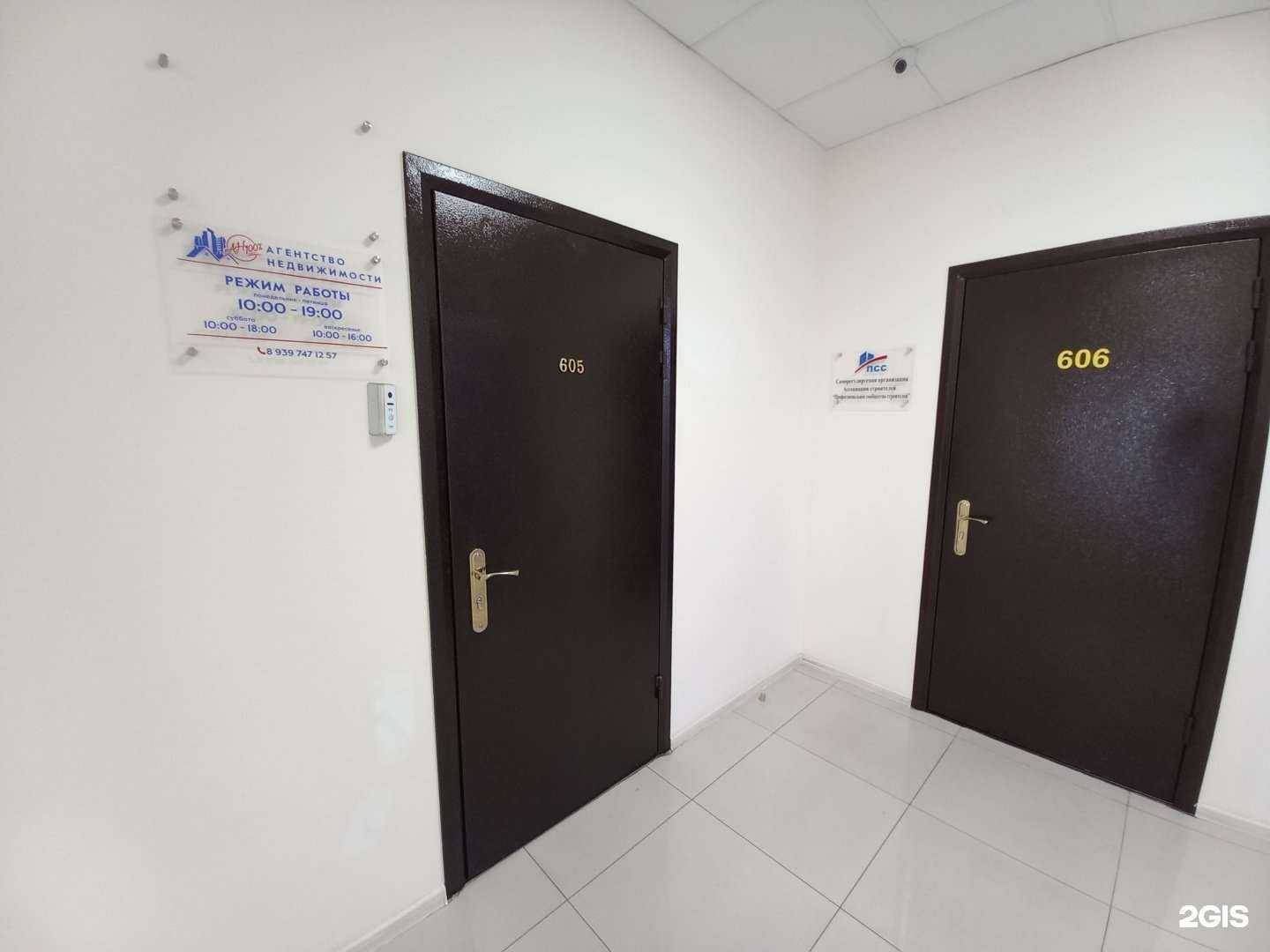 Отзывы на компанию 100 процентов в г. Краснодар c фото