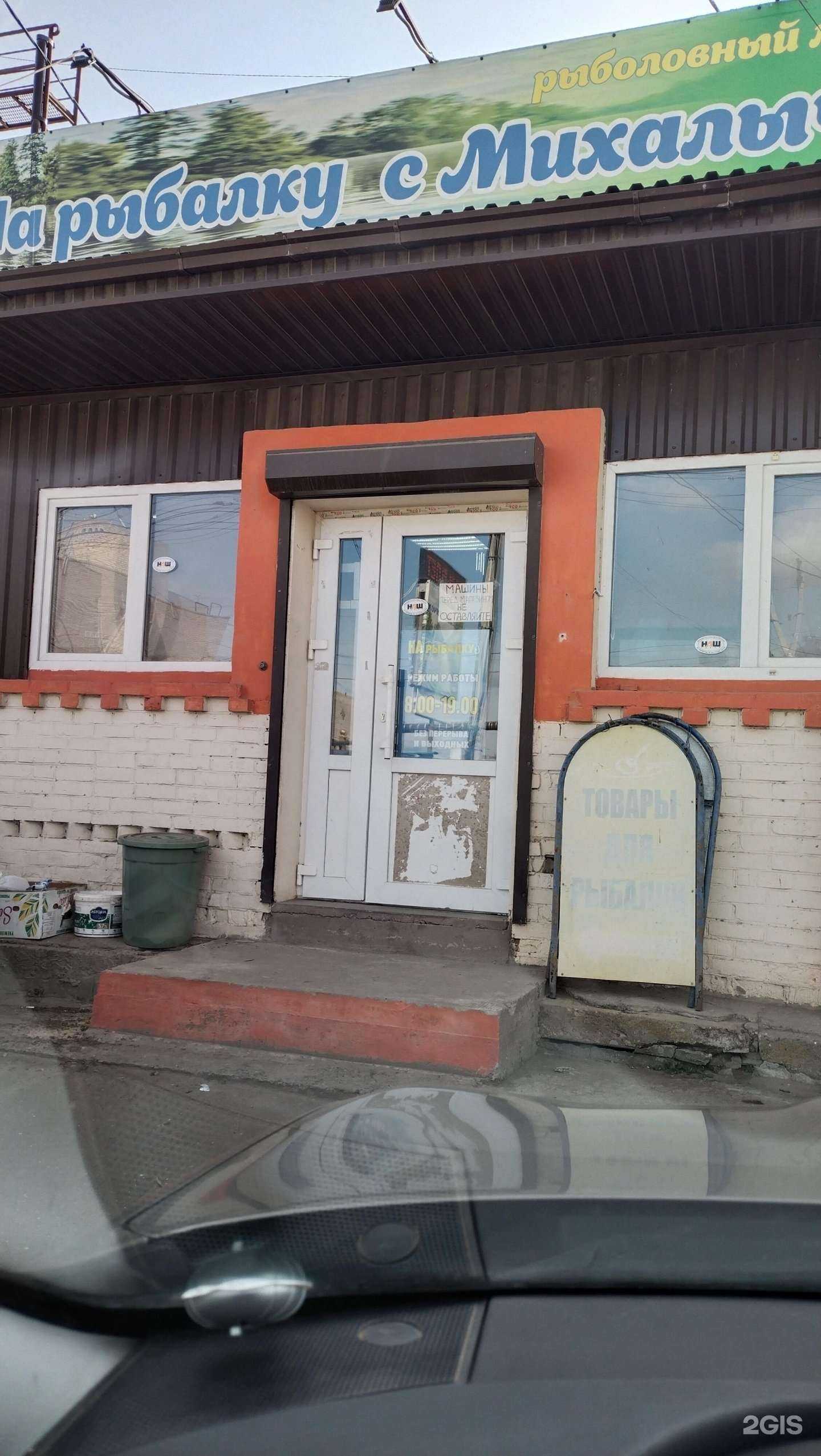 Отзывы на компанию На рыбалку с Михалычем в Астрахани c фото