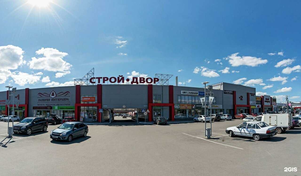 Отзывы на компанию Панда в Магнитогорске c фото