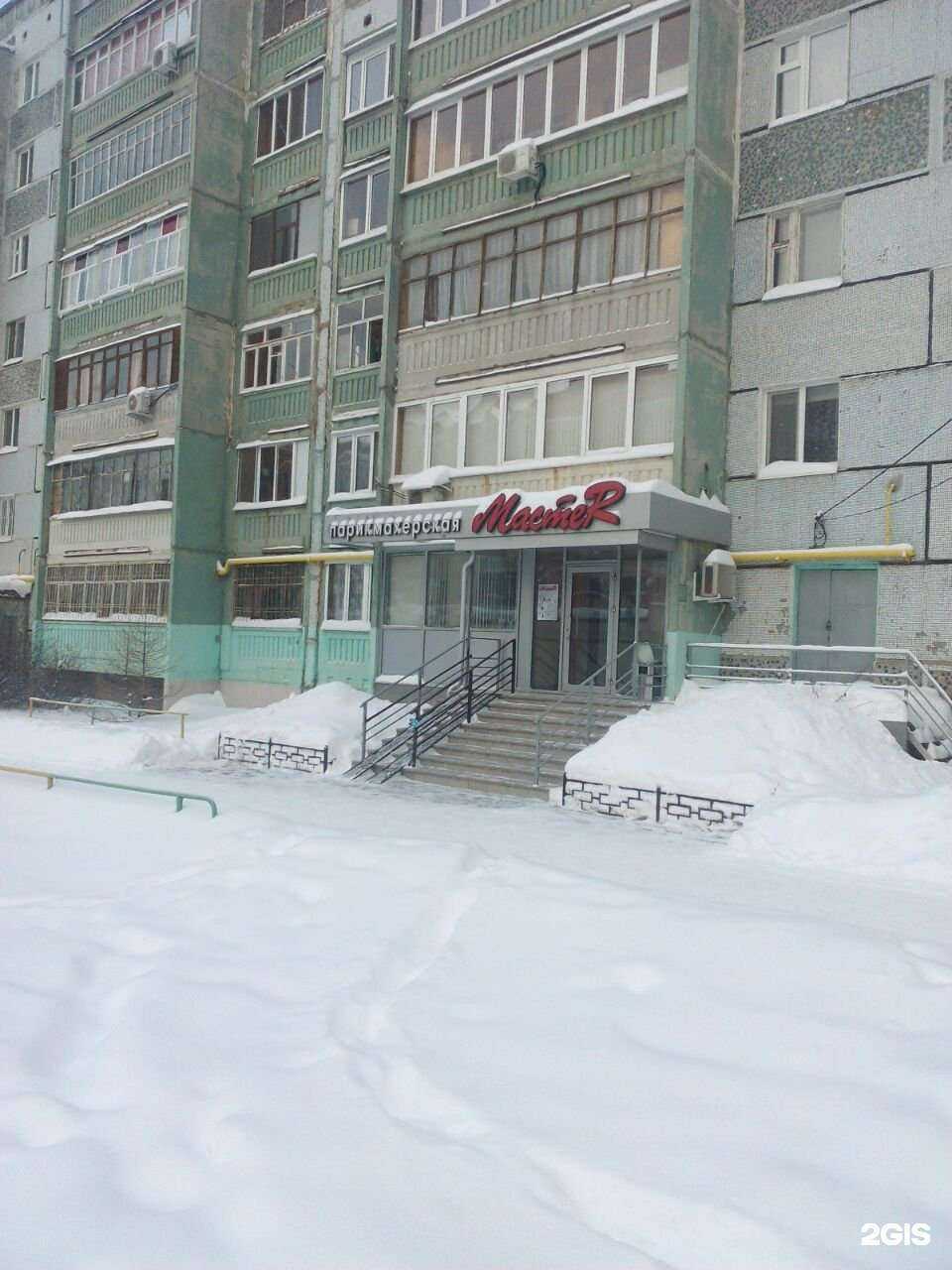 Отзывы на компанию Мастеr в Казани c фото