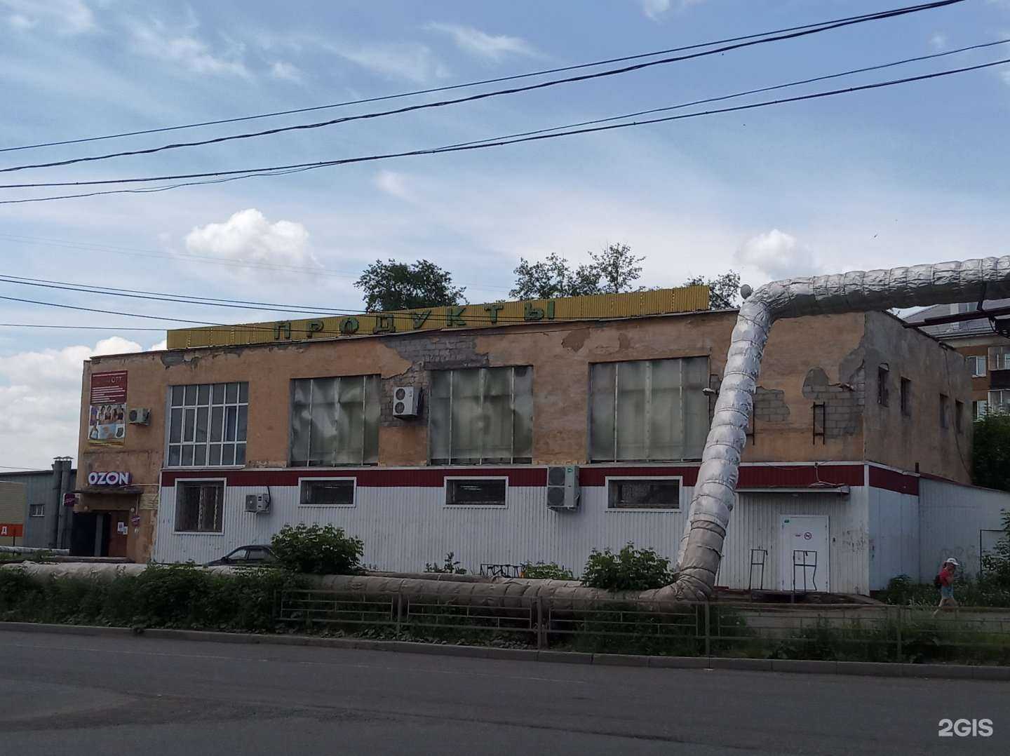 Отзывы на компанию Самокат в Нижнем Тагиле c фото