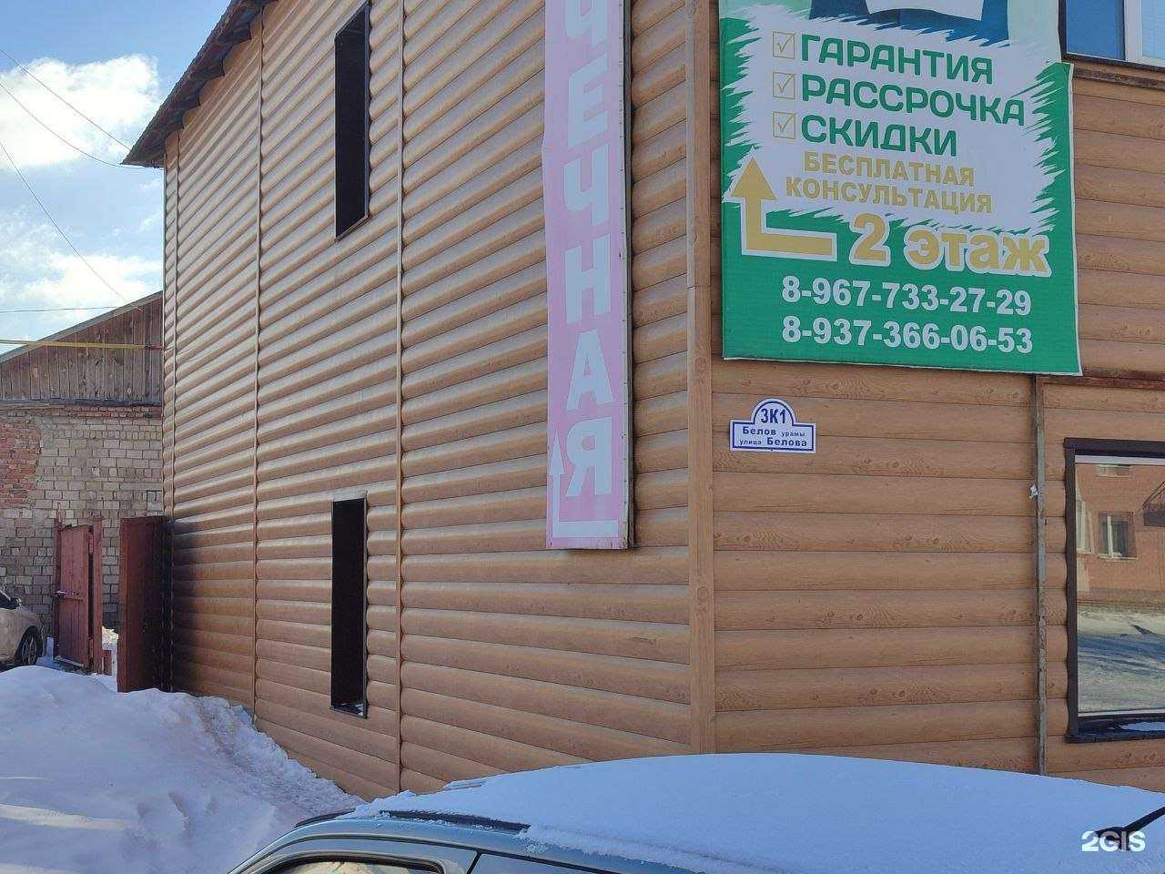 Отзывы на компанию ДариПодарки в Сибае c фото