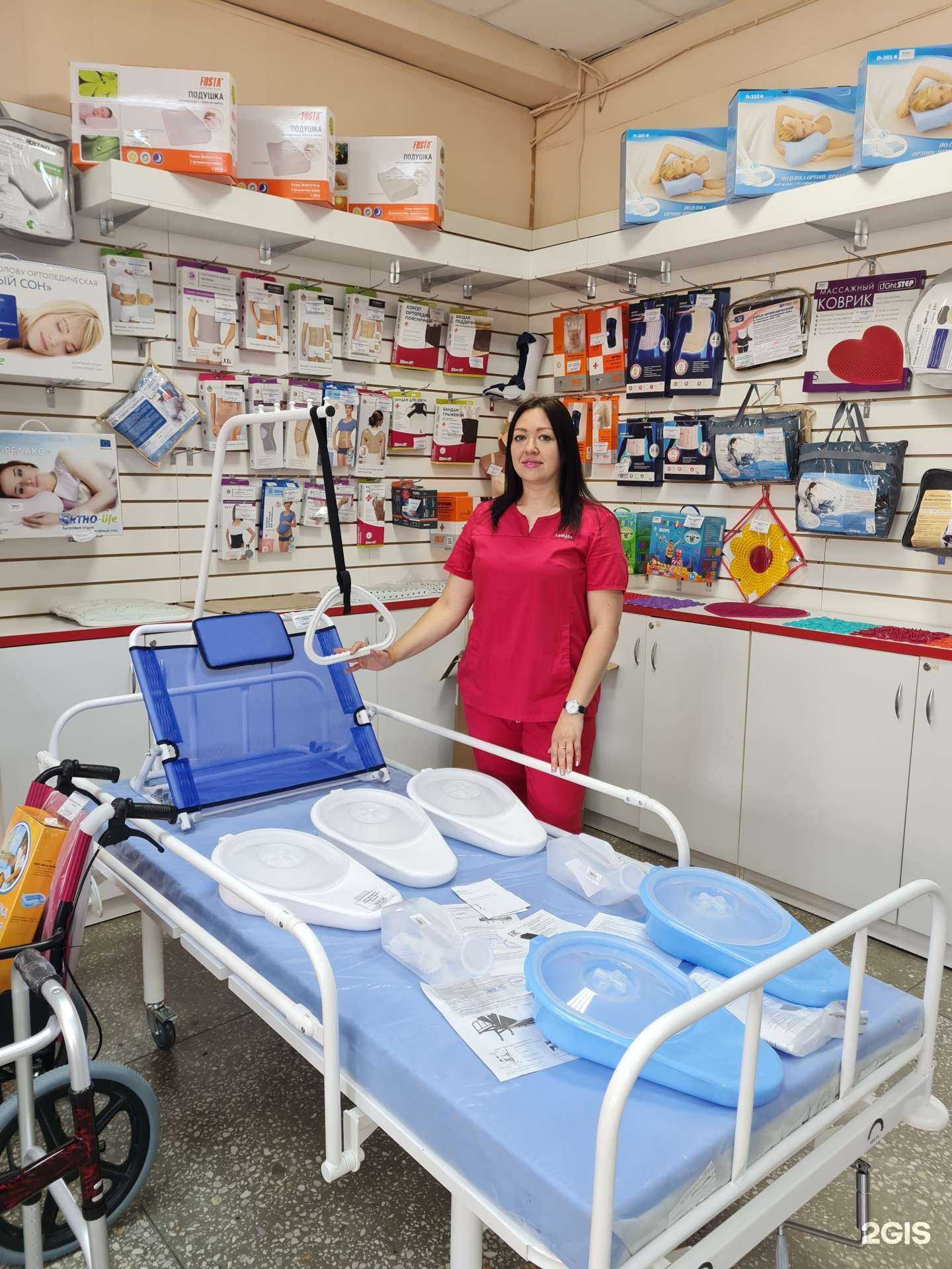 Отзывы на компанию Орто в г. Астрахань c фото