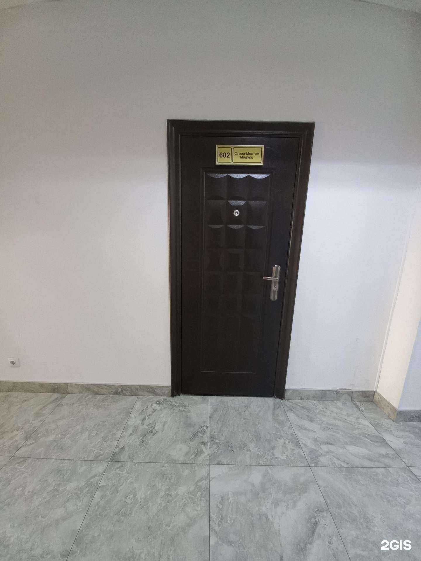 Отзывы на компанию Амида в Иркутске c фото