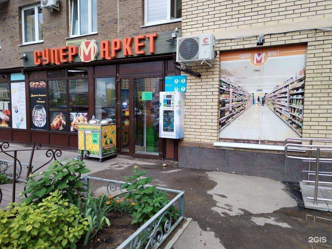 Отзывы на компанию Просто Вода24 в Люберцах c фото