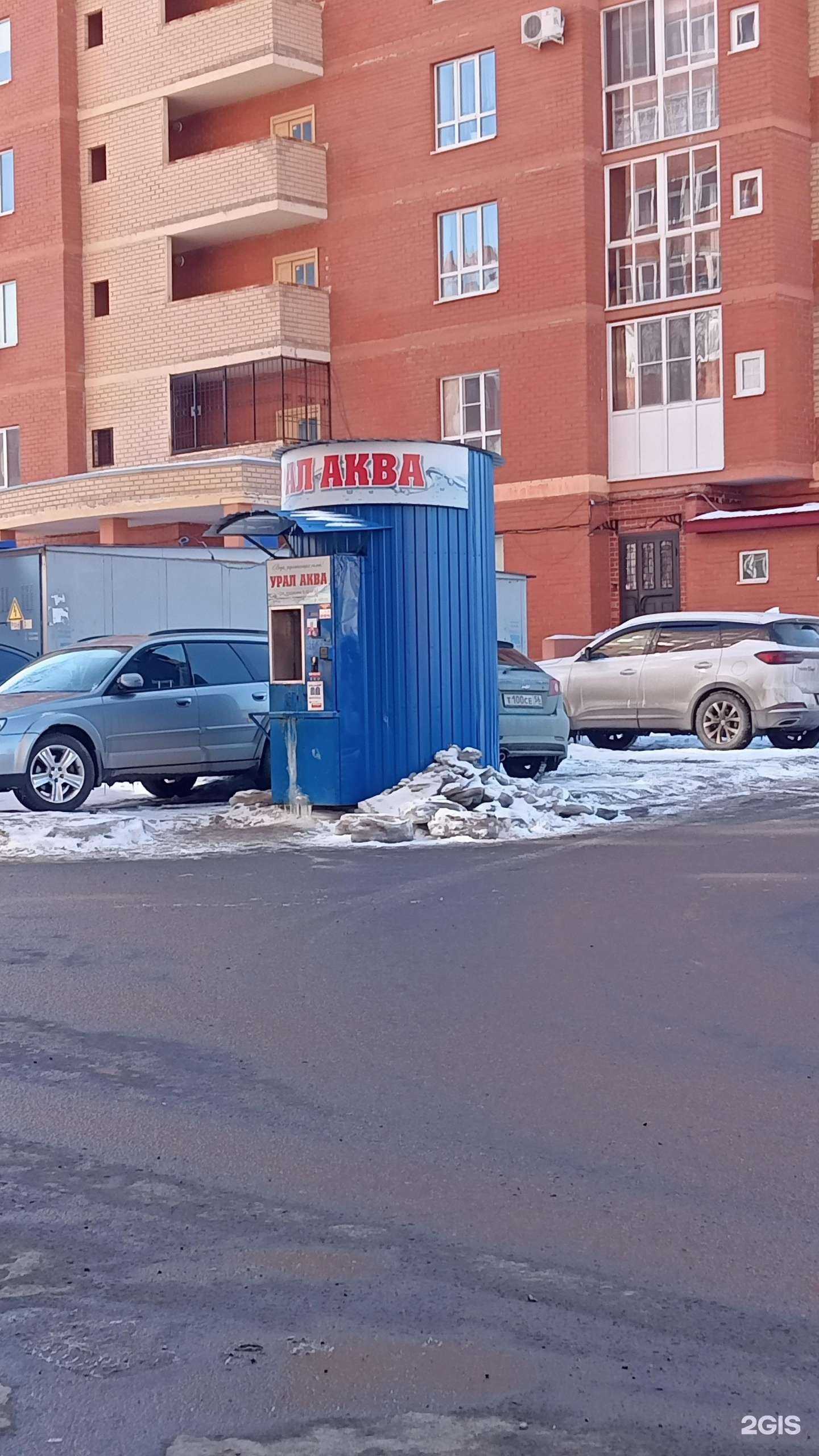 Отзывы на компанию Урал Аква в г. Оренбург c фото