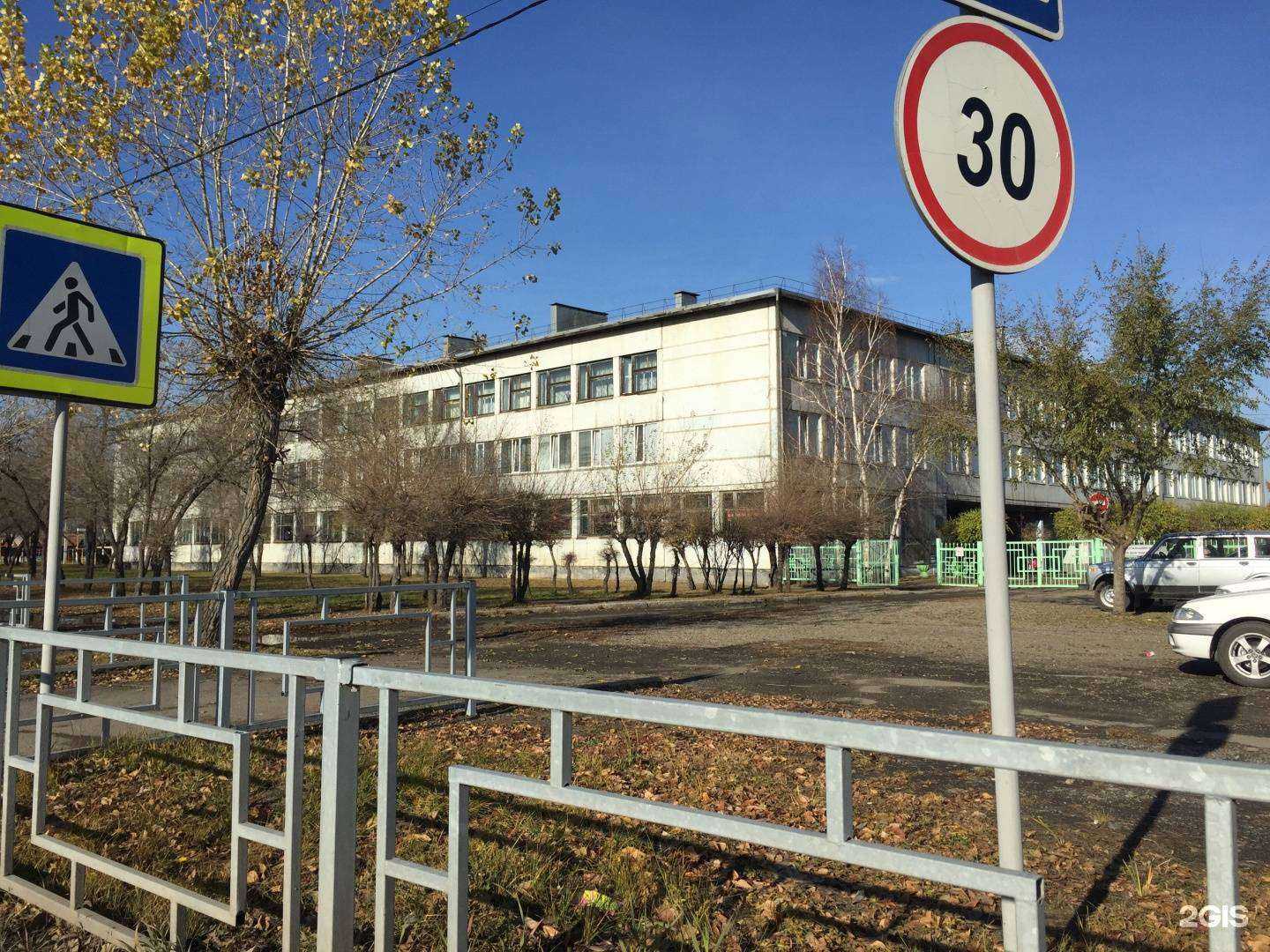 Отзывы на компанию Средняя школа №2 в Абакане c фото