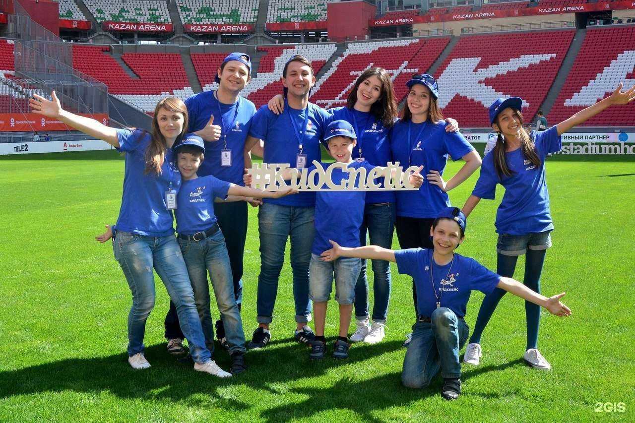 Отзывы на компанию КидСпейс в Казани c фото