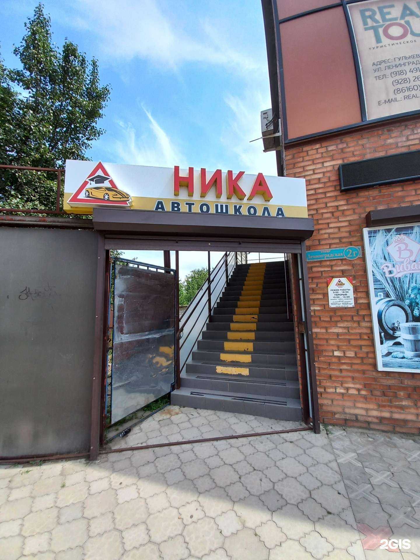 Отзывы на компанию Beauty Bar в г. Гулькевичи c фото