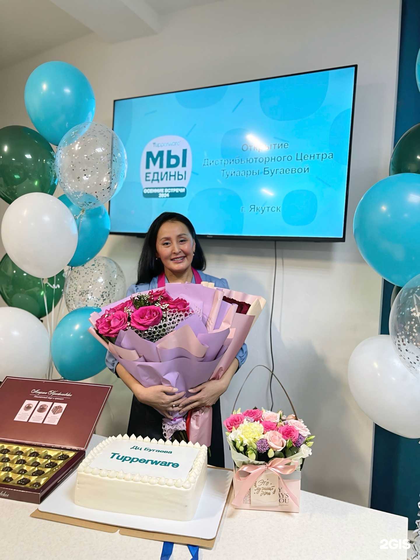 Отзывы на компанию Tupperware в Якутске c фото