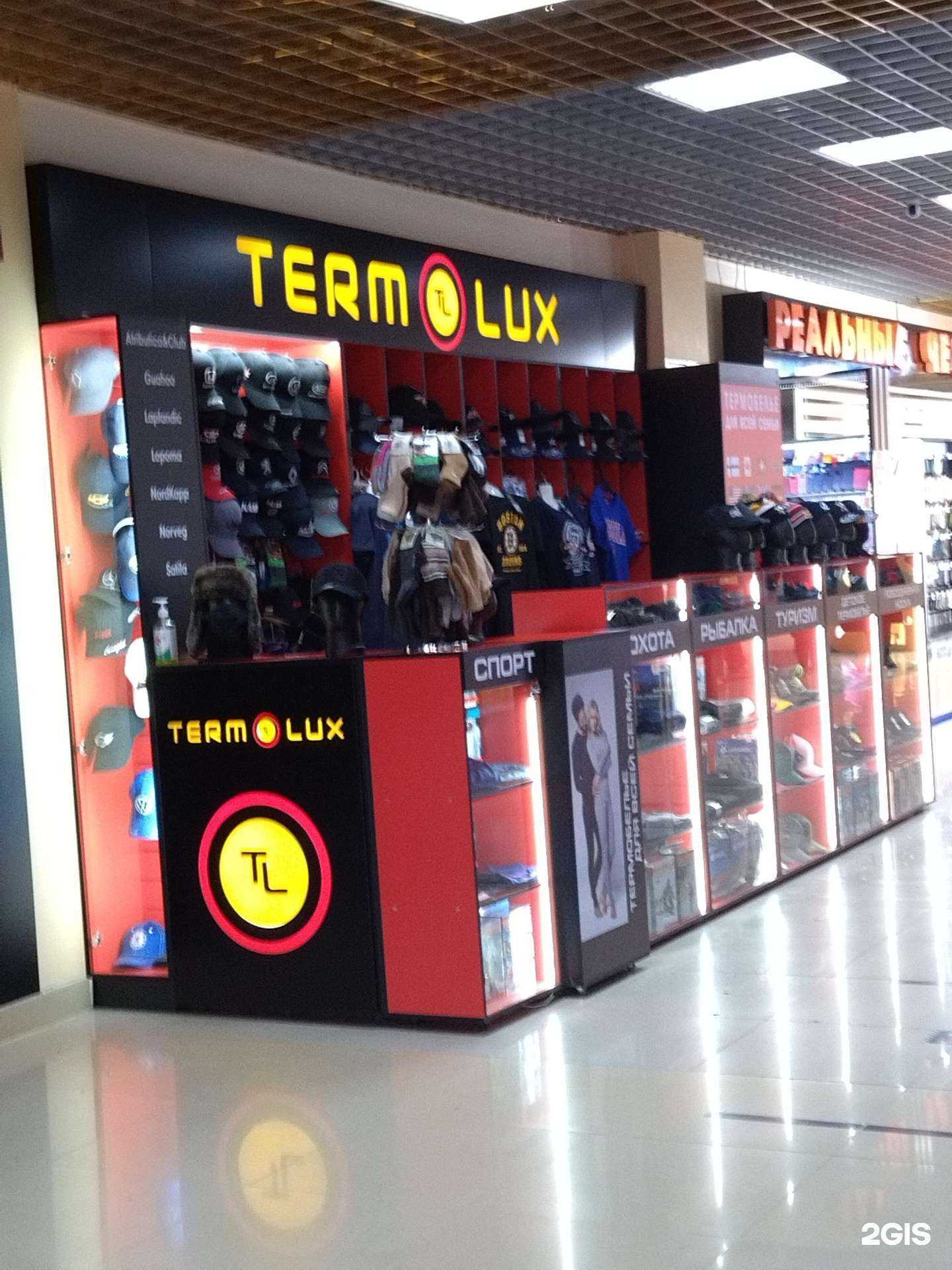 Отзывы на компанию TermoLux в Тюмени c фото