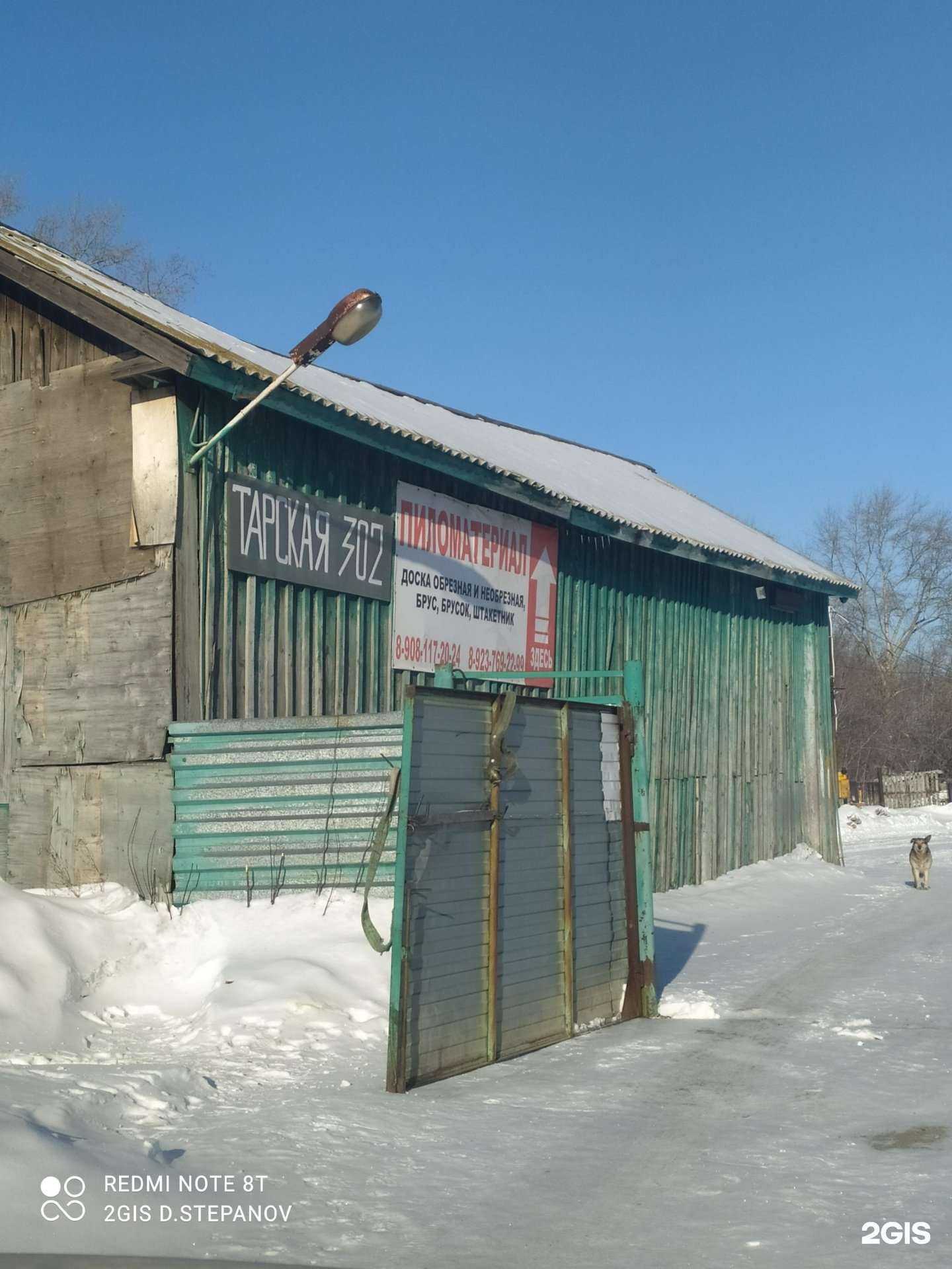 Отзывы на компанию Селена-98 в г. Омск c фото