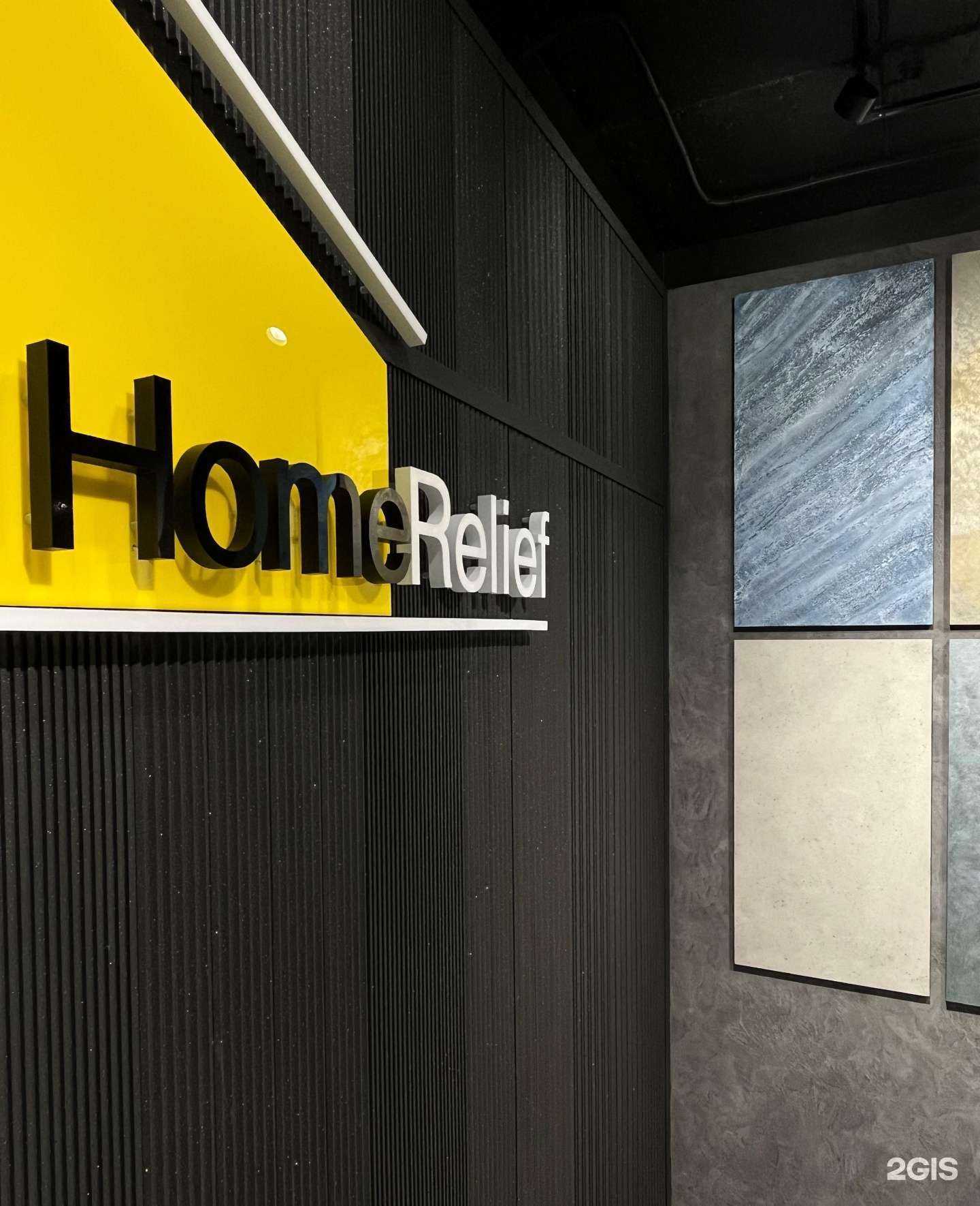Отзывы на компанию HomeRelief в г. Краснодар c фото