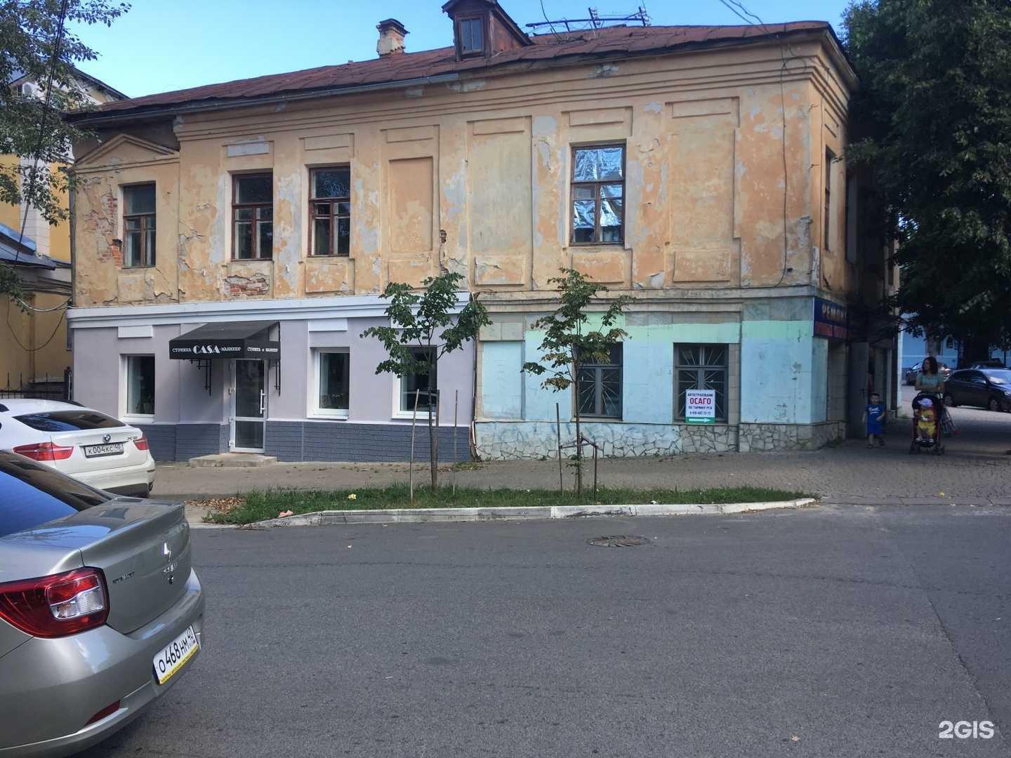 Отзывы на компанию Страховой агент в Калуге c фото - фотография 2 из 2