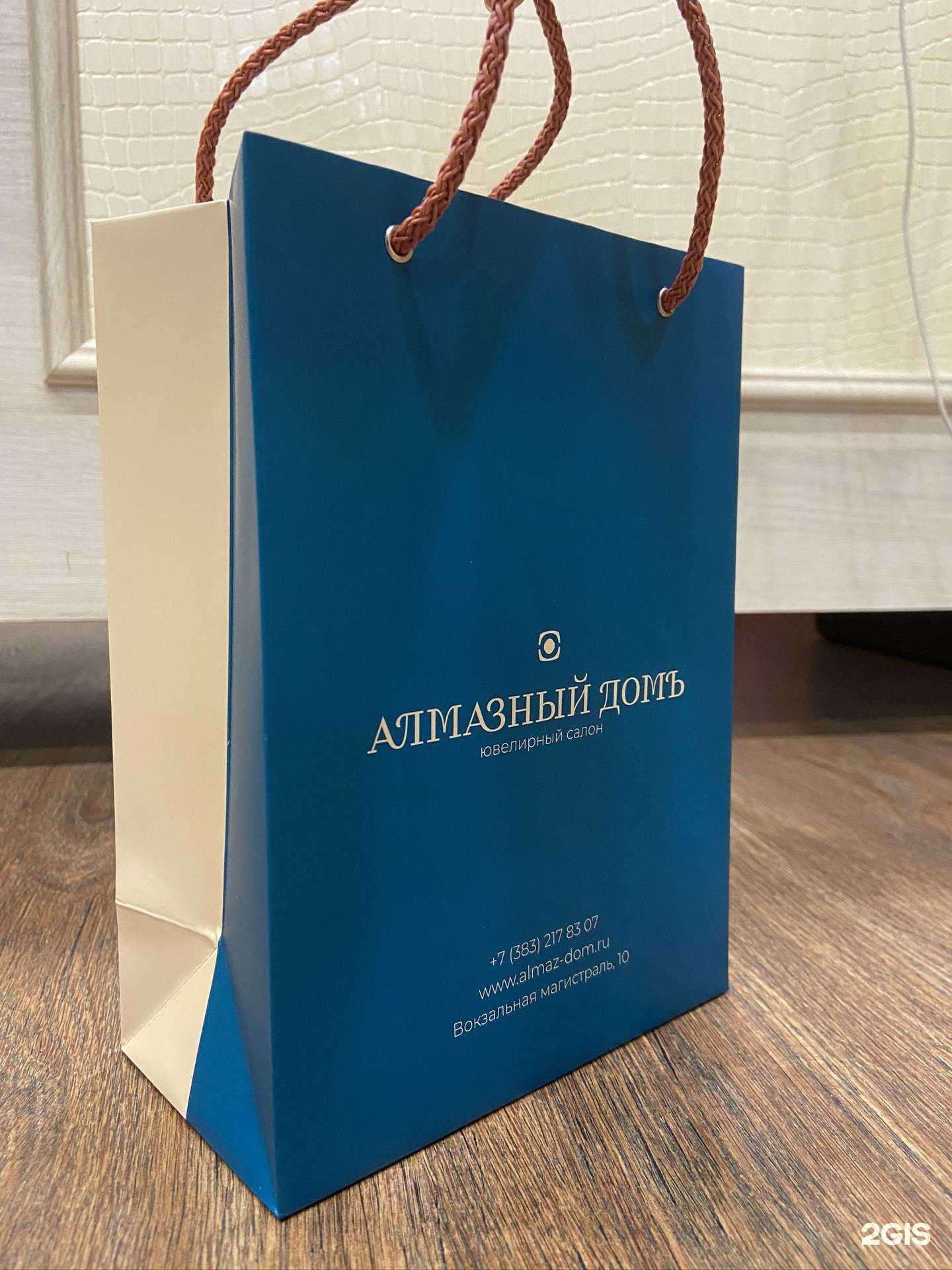 Отзывы на компанию 4cmyk в Новосибирске c фото