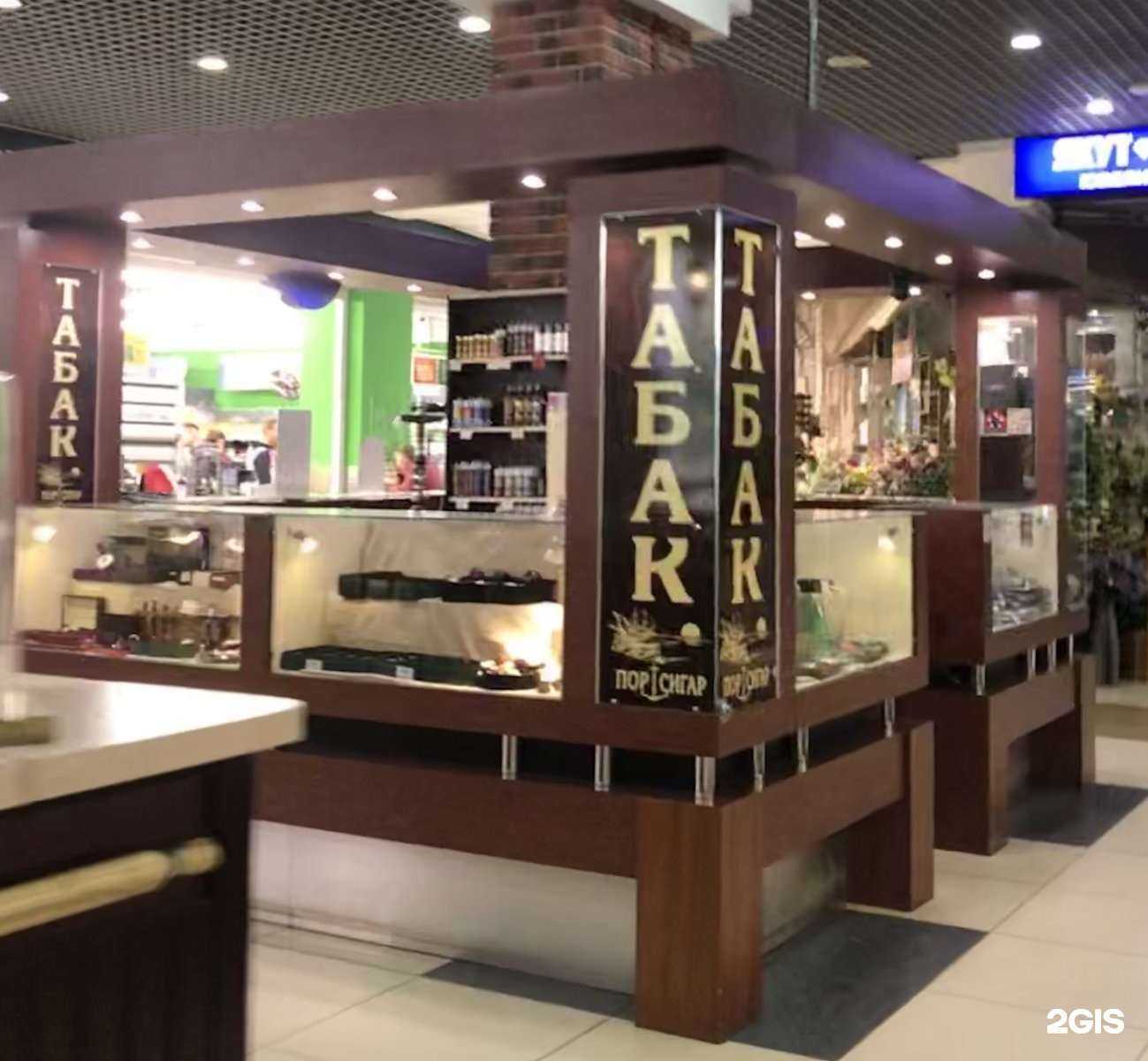 Отзывы на компанию Аромания в Рязани c фото