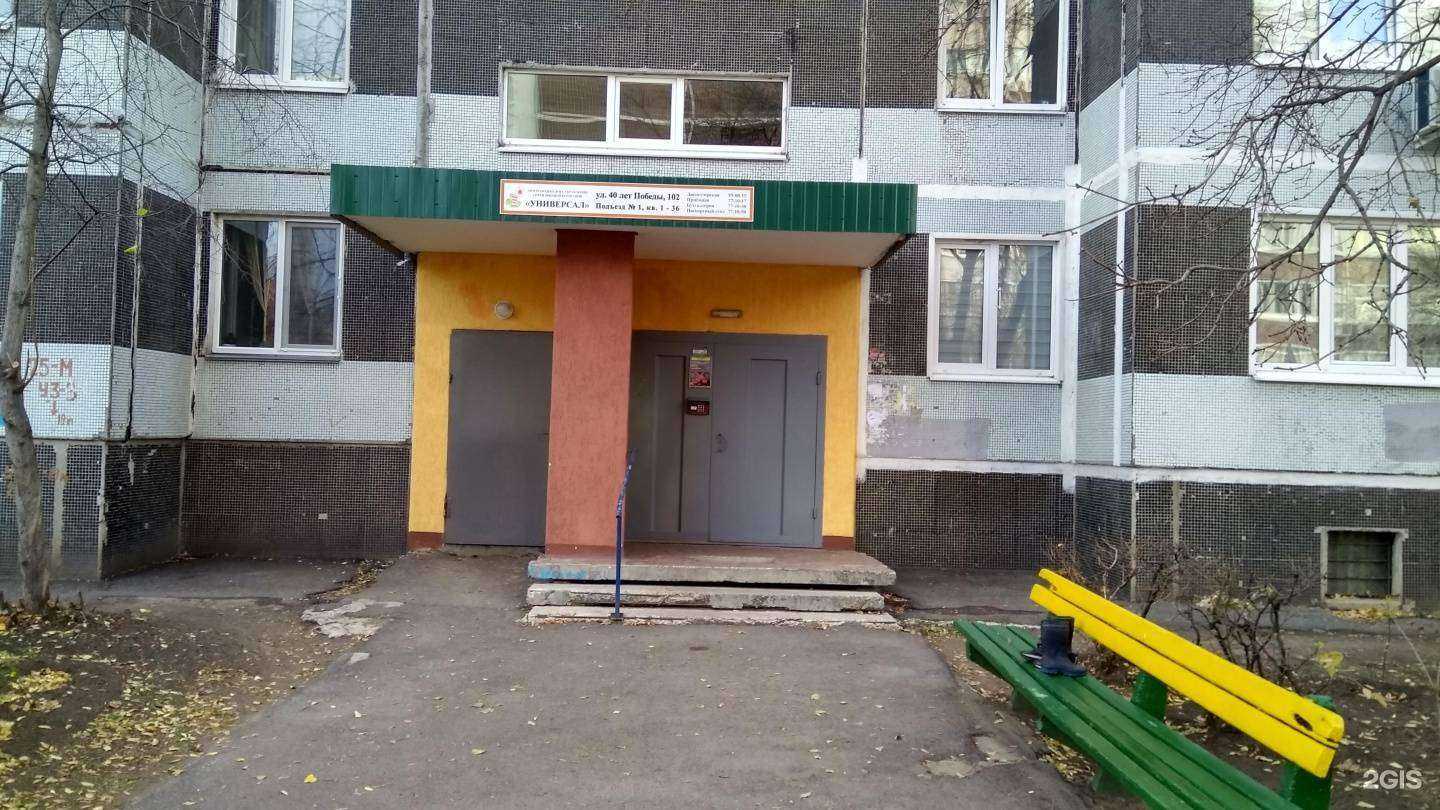 Отзывы на компанию Малина в Тольятти c фото - фотография 2 из 2