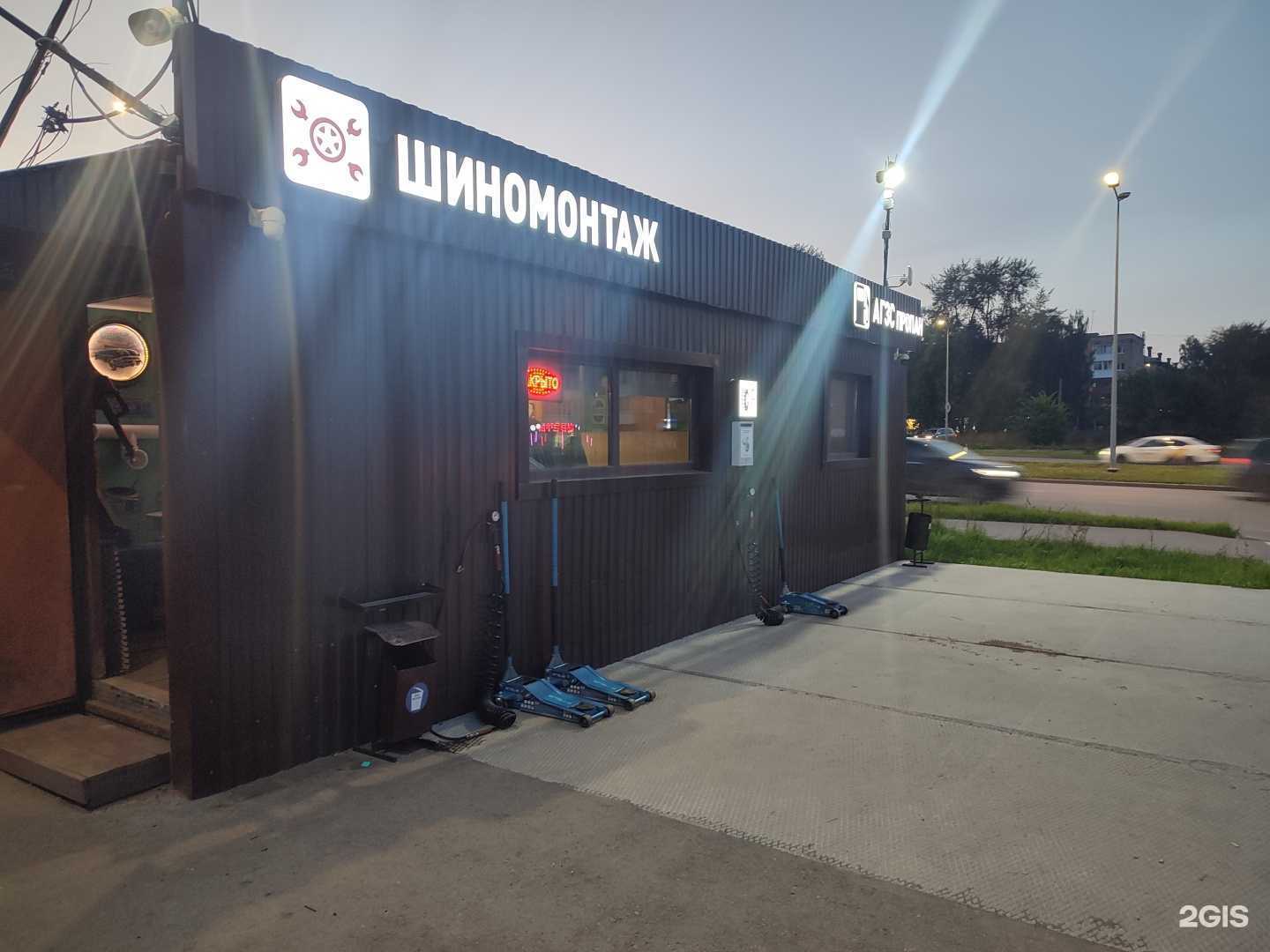 Отзывы на компанию Шиномонтажная мастерская в Перми c фото