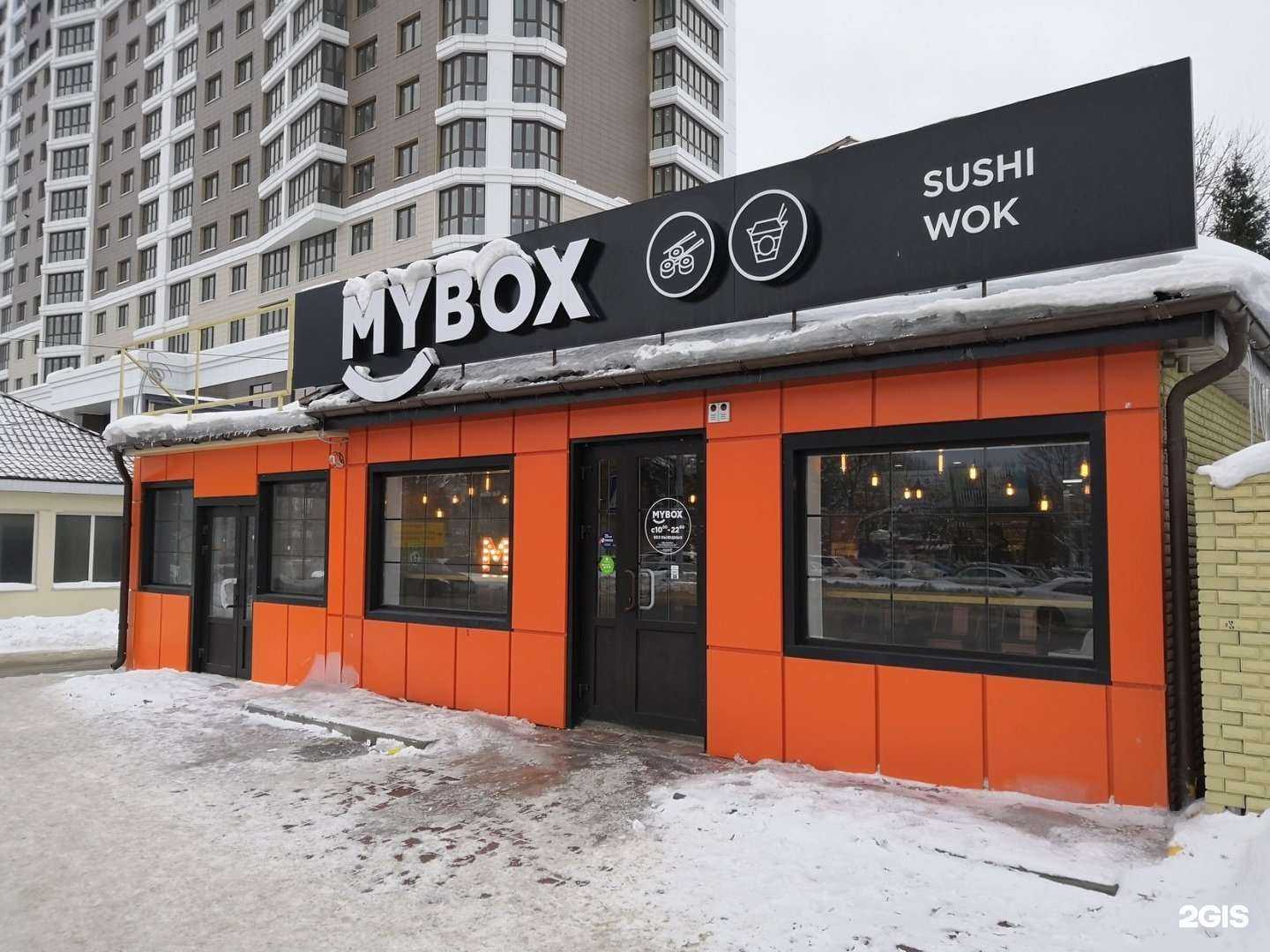 Отзывы на компанию Mybox в г. Брянск c фото