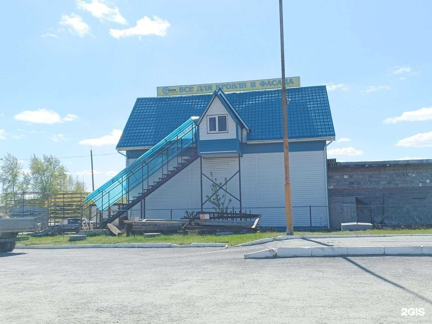 Отзывы на компанию Регион-строй в Тюмени c фото - фотография 2 из 2